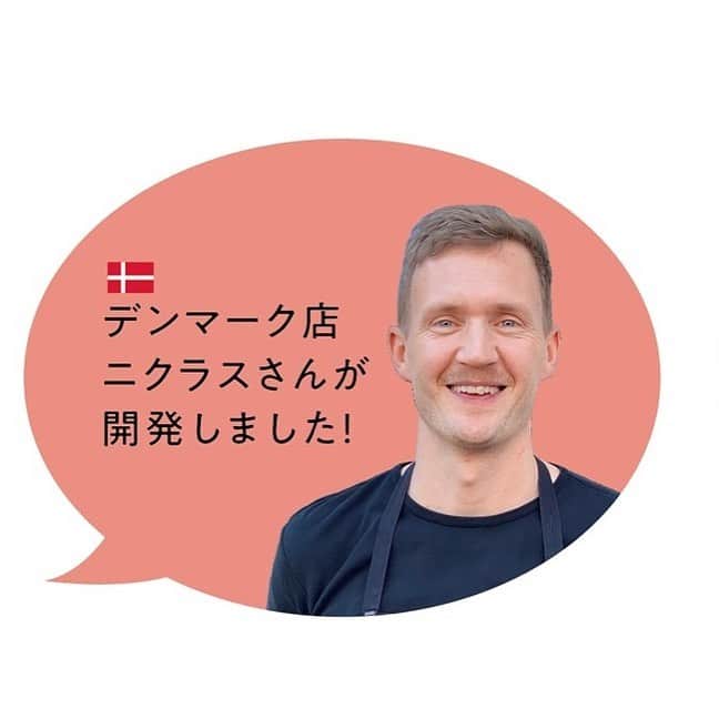 ANDERSEN アンデルセンさんのインスタグラム写真 - (ANDERSEN アンデルセンInstagram)「カラフルな時間  デンマークの素朴なスイーツをカラフルに♪  アンデルセン・デンマーク店のニクラスさんが 日本のみなさまのために、 デンマークの家庭で親しまれている スイーツをつくってくれました。  ◆ニクラスさんのコペンハーゲンチーズケーキ デンマーク産クリームチーズとサワークリームの二層仕立てのチーズケーキ。ゆずペーストを加えているので、ほんのりゆずの香りも楽しめます。コクのあるチーズフィリングに、さわやかな酸味のサワークリームフィリングが好相性。  ◆ニクラスさんのドリーミングケーキ ココナッツフィリングの濃厚な味わいのデンマークではポピュラーなケーキ。ケーキ生地に、ねっとりとしたココナッツフィリングを重ねて焼き上げました。デンマークではカフェやベーカリー、そして家庭でも作られているスイーツです。どこか懐かしく、ほっとする素朴な味わいです。  カラフルなお皿に盛り付けて、 季節のお花を飾って…  初夏の午後のティータイムを どうぞカラフルにお楽しみください。」6月5日 13時50分 - andersen_official_jp