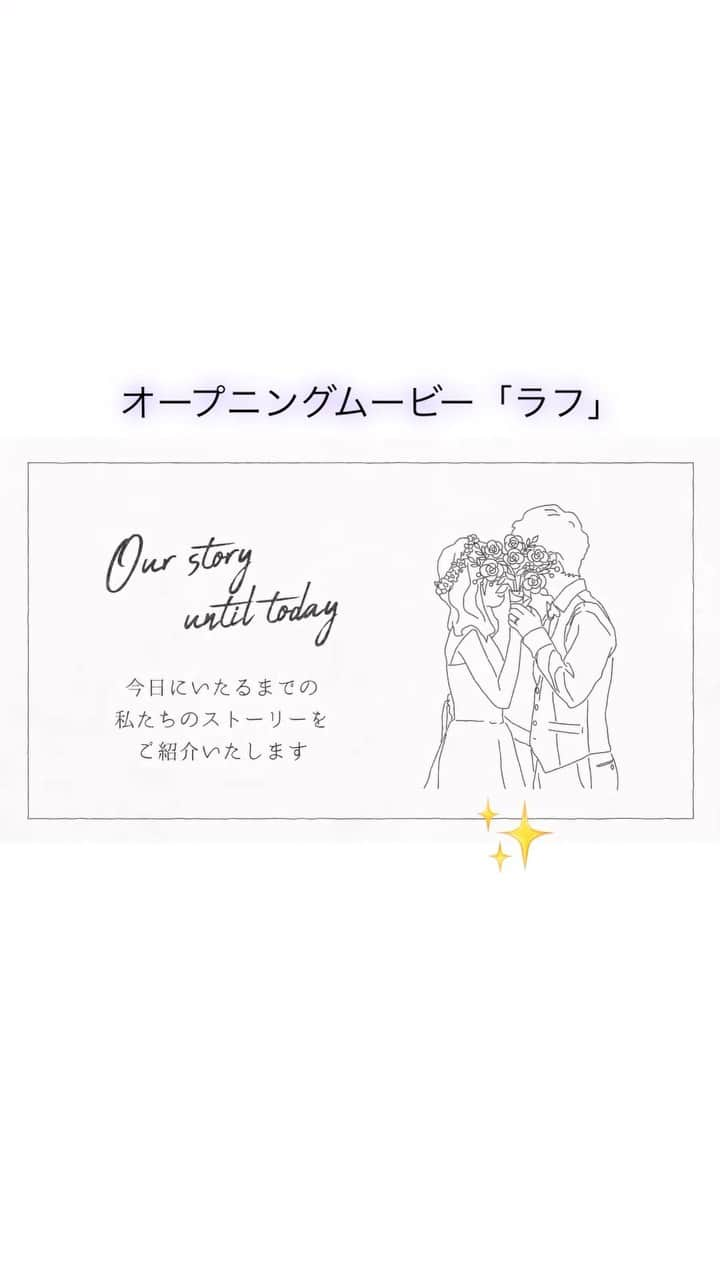 wedding movie chouchouのインスタグラム