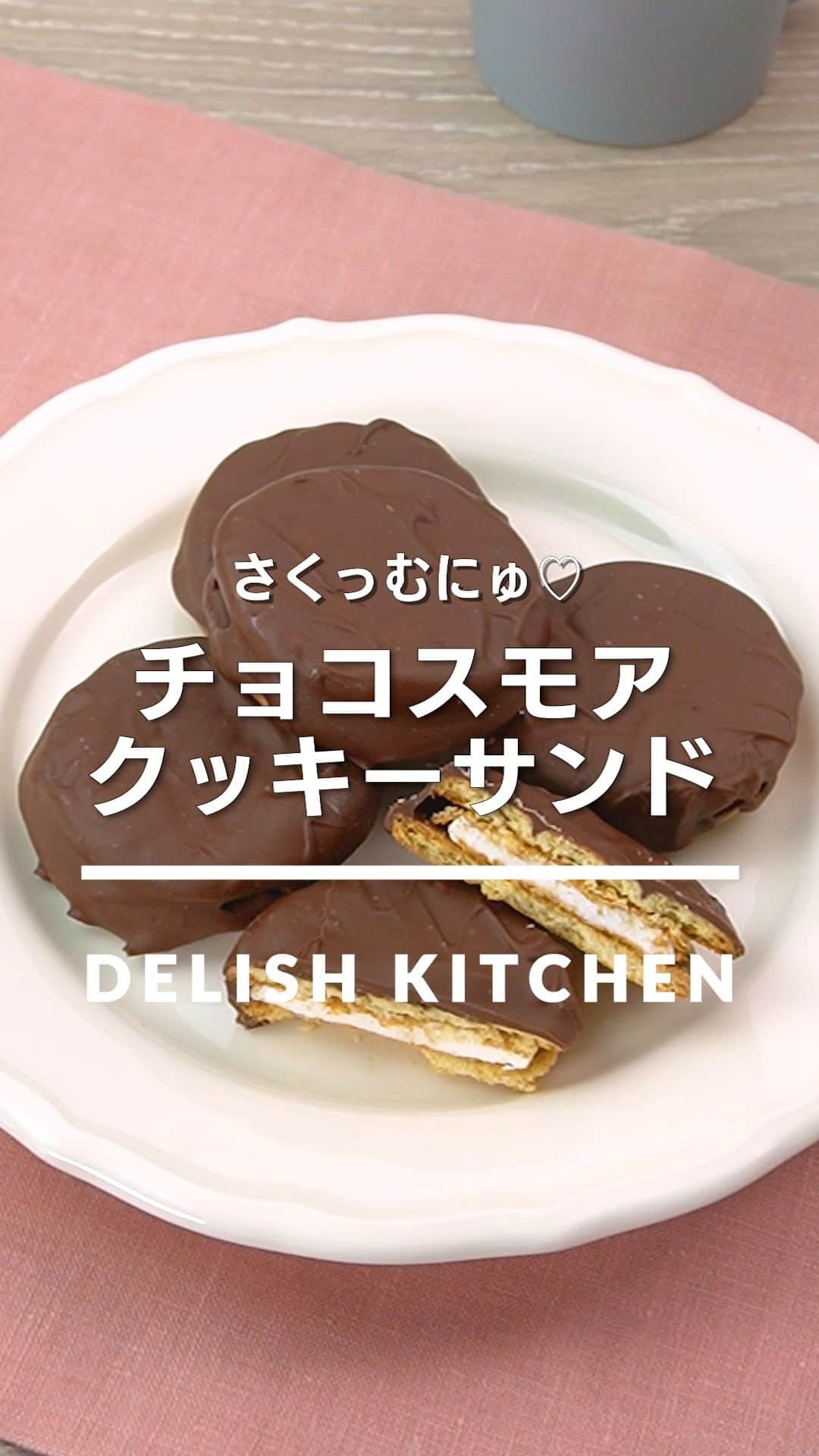 DELISH KITCHENのインスタグラム