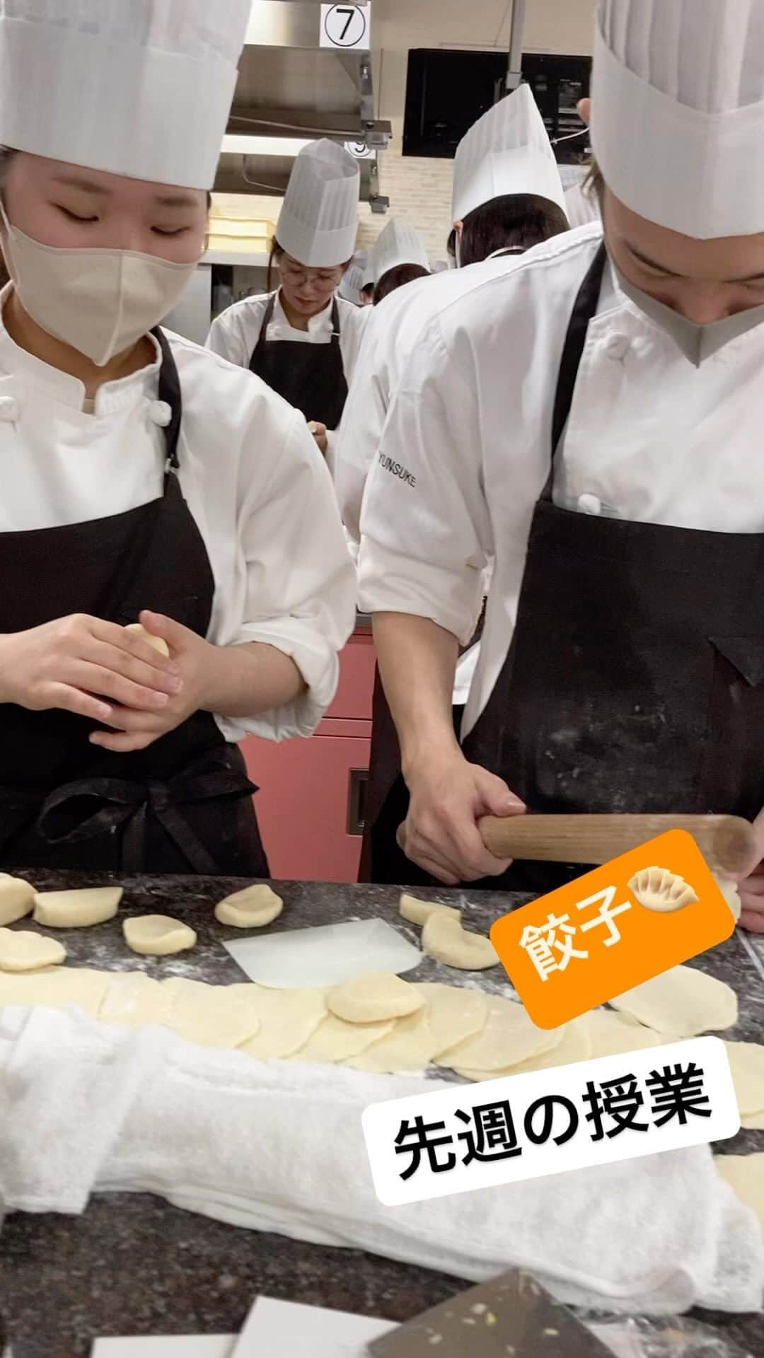 札幌ベルエポック製菓調理専門学校【公式】のインスタグラム：「調理師科 調理実習で餃子を作りました🥟 皮から作るモチモチ餃子。 包む人によって個性が出ますね。  職員室にも持って来てくれて、 先生達、大喜びでした✨」