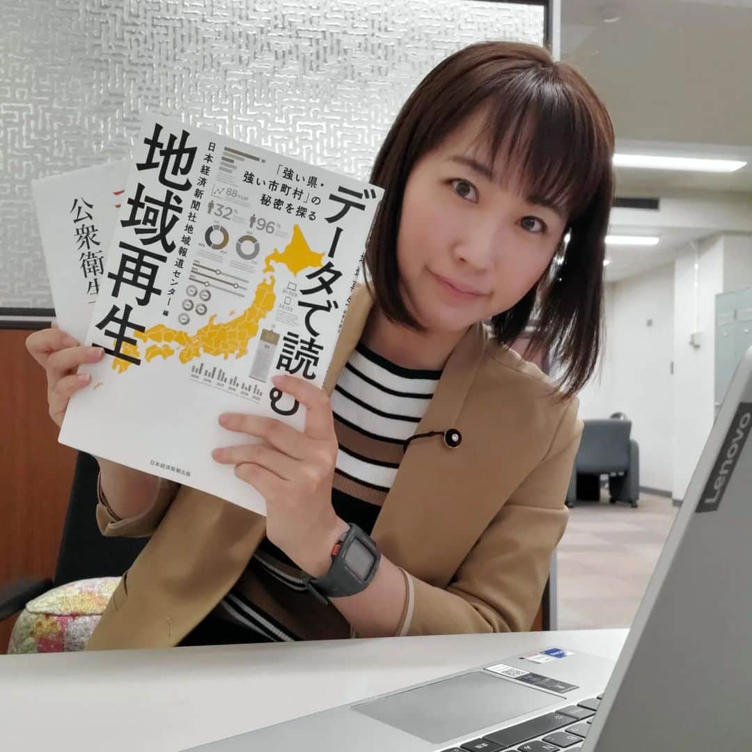 水野友貴のインスタグラム：「大雨対応や式典出席等で休みなく、県庁へ。 皆さんに「顔が疲れているから少し寝た方が良いよ」と労っていただきつつも、インプットが滞ることが一番怖い。 住民の皆さま方から情報をもとに現場に行きつつも、机上での研究も並行して行います。  #千葉県議会議員  #水野ゆうき」