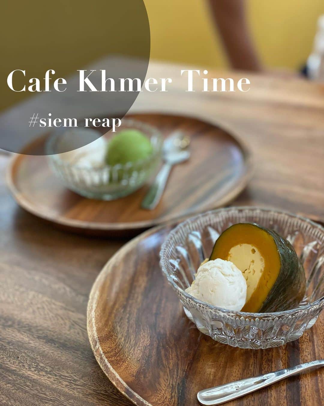 菊原梨華のインスタグラム：「・ ・ /  Cafe Khmer Time  📍P Charles De Gaulle, Krong Siem Reap, カンボジア  \   カンボジアの有名なデザートといえば 【カボチャぷりん🎃🍮】  カボチャをくり抜いた中に カボチャプリンが入っていて 見た目もめっちゃ可愛い🎃🍮  添えてあるココナッツアイスが さっぱりしていて美味しかった✨  濃厚なアイスじゃなくて さっぱり系のアイスがすき💓  シェムリアップ行った方はぜひ✨  #シェムリアップグルメ #シェムリアップカフェ #シェムリアップ#カンボジア#カンボジアグルメ#カンボジア料理 #クメール料理#Cambodia#khmerfood #khmer #khmerglillrestaurant#Khmertime#クメールタイム」