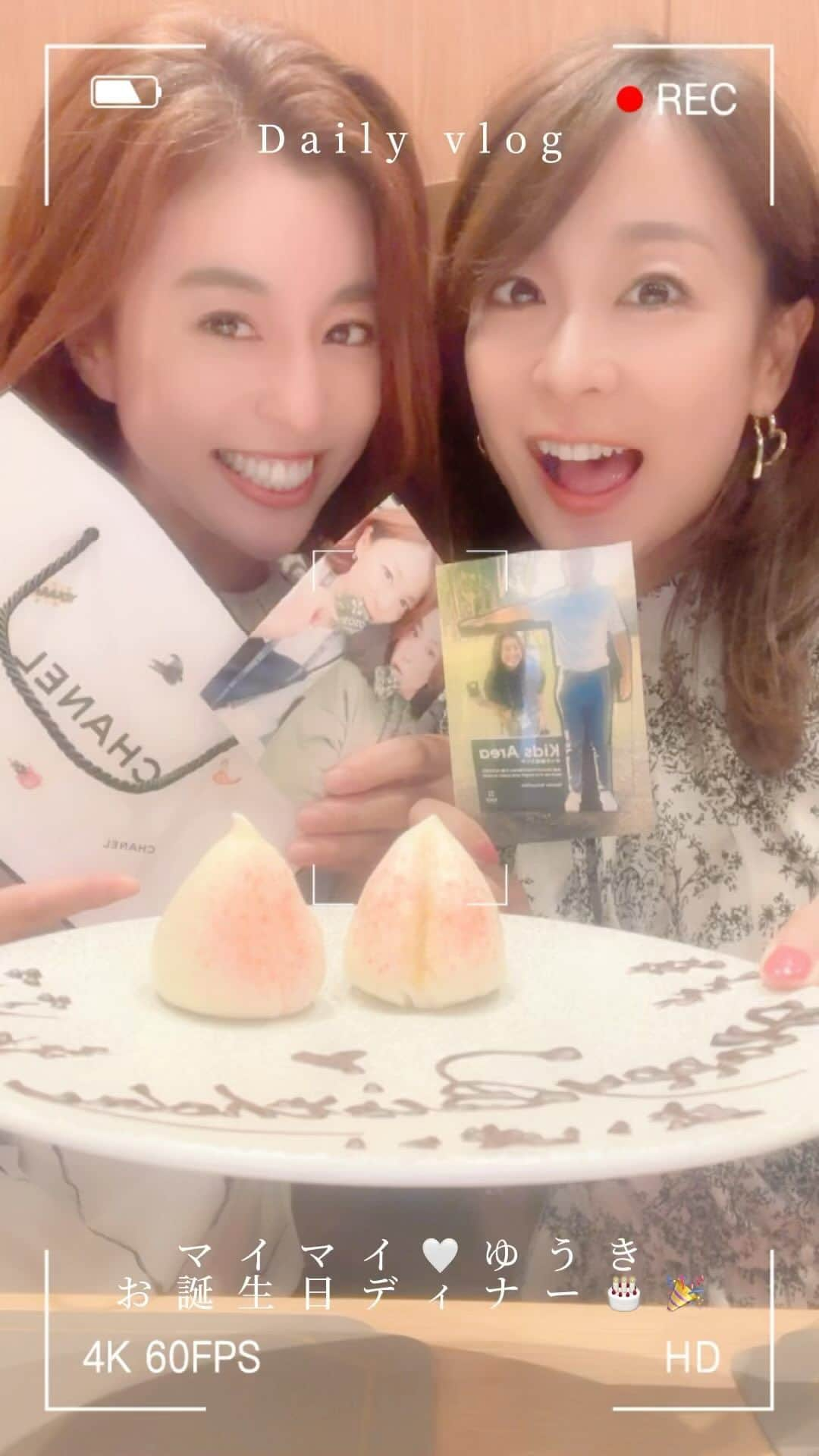 橋本真依のインスタグラム：「ゆうきちゃんとお誕生日ディナー🍽 @canton8_ginza さんへ。  ミシュラン2つ星⭐️⭐️取られたレストランなのに とってもリーズナブルに美味しいお食事が🤍 悪魔チャーハン👿 ピリ辛でとっても美味しかった〜✨  ゆうきちゃんがお誕生日プレゼント🎂にくれた CHANELも....✨ ありがとう💓💓💓らぶ  #ミシュラン #香港料理  #広東料理 #中華料理  #Canton8銀座 #銀座点心料理  #トリドリベース #銀座中華」