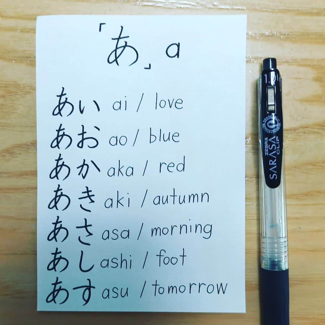 東宮たくみさんのインスタグラム写真 - (東宮たくみInstagram)「How to Write Hiragana for Beginners #hiragana #Japanese  #日本語」6月5日 14時34分 - tohgutakumi