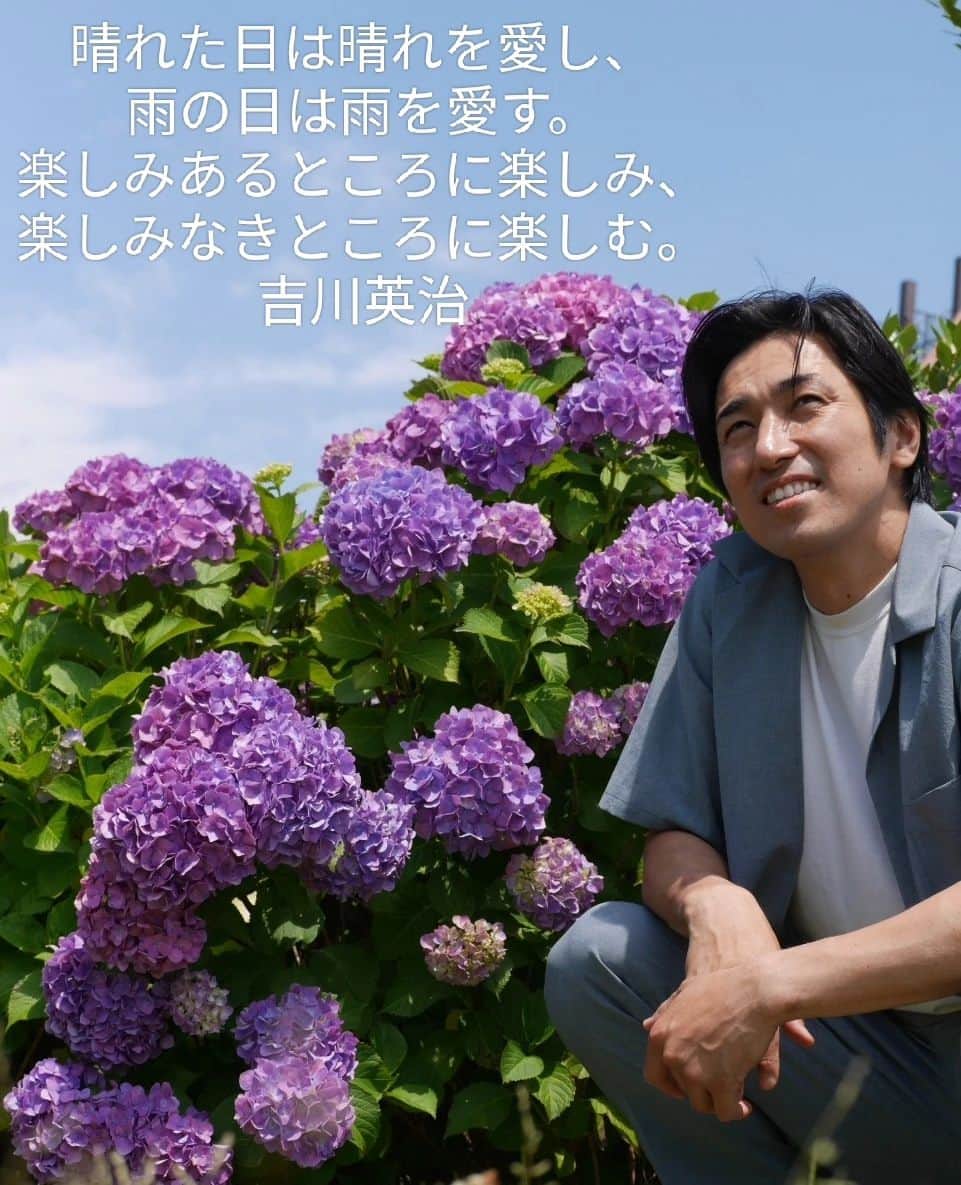 のインスタグラム：「紫陽花が美しい梅雨の季節。なのに今日は予想最高気温30℃。暑い。それでもその瞬間を楽しもう。 皆さんの梅雨の楽しみ方は？ #梅雨 #紫陽花 #高橋光臣」