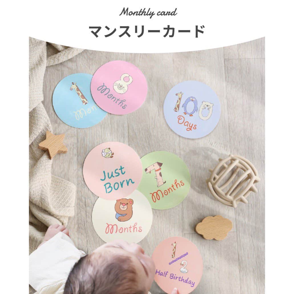 おおで ゆかこのインスタグラム：「totsukitoka×Milpoche 16種類からもらえる無料プレゼントの内のマンスリーカードのアニマルイラストを14種担当しました🍼👶🌷 赤ちゃんの成長を可愛くフォトに残せます！ 動物を数字にデザインするのはなかなか難しい作業でした✍️ https://milpoche-baby.jp/bib/totsuki/」
