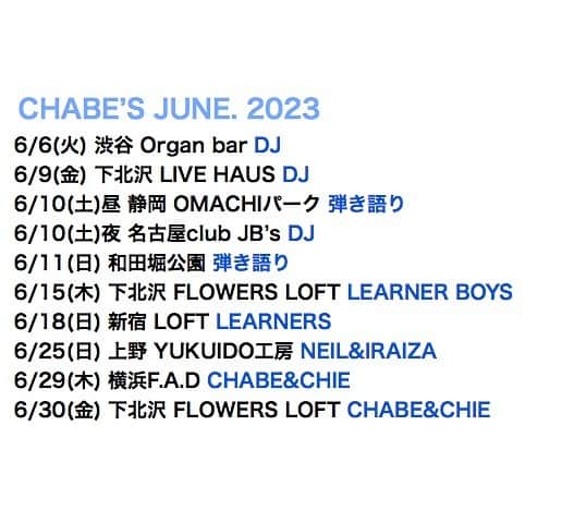 松田岳二のインスタグラム：「CHABE’S JUNE. 2023  6/6(火) 渋谷 Organ bar DJ  6/9(金) 下北沢 LIVE HAUS DJ  6/10(土)昼 静岡 OMACHIパーク 弾き語り  6/10(土)夜 名古屋club JB’s DJ  6/11(日) 和田堀公園 弾き語り  6/15(木) 下北沢 FLOWERS LOFT LEARNER BOYS  6/18(日) 新宿 LOFT LEARNERS  6/25(日) 上野 YUKUIDO工房 NEIL&IRAIZA  6/29(木) 横浜F.A.D CHABE&CHIE  6/30(金) 下北沢 FLOWERS LOFT CHABE&CHIE」