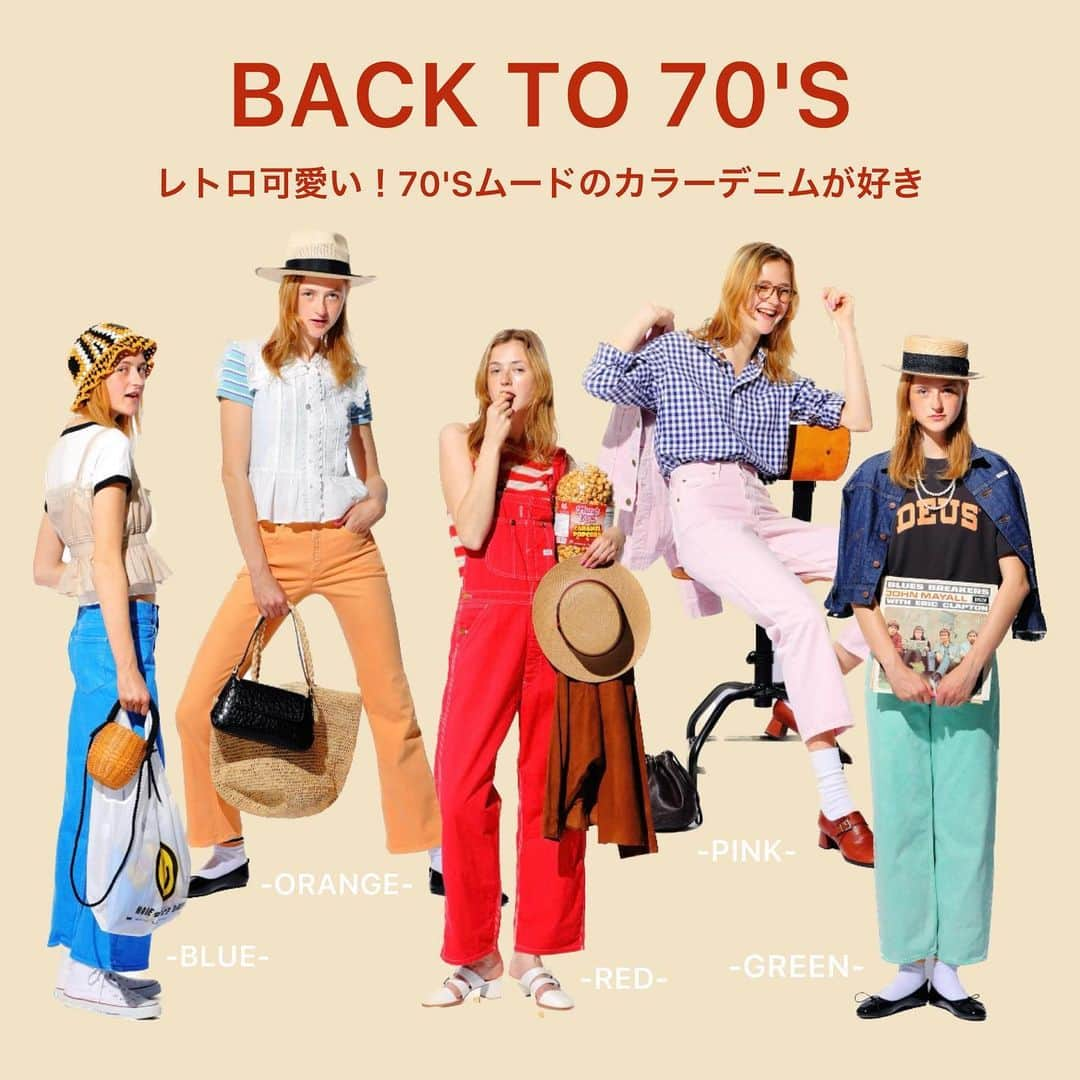 CLUÉLmagazineさんのインスタグラム写真 - (CLUÉLmagazineInstagram)「. COLOR DENIM Like a 70’s?? レトロ可愛い！70’sムードのカラーデニムが好き👖 . 70’sって響きにグッときちゃったそこのお洒落さん！この夏は、カラーデニムが再熱の予感ですよ❤️‍🔥 70年代に大流行したポップなカラーパンツやチューリップハット、フリンジ。そもそもは、サンフランシスコが発祥とされるヒッピームーブメントの文化なんだって！「なんだそれ？」ってしっくりこない人も、ジョン・レノンやオノ・ヨーコ、ジャニス・ジョプリンなら知っているかも？ . 彼らが着ていたようなヒッピームードに恋をして、この夏はカラーデニムを穿きこなしてみない？🏖️ . RED オーバオール　#lee BLUE パンツ　#moussy ORANGE パンツ　#something PINK パンツ　#lee GREEN パンツ　#moussy . from vol.90 ・・・・・・・・・・・・・・・・・・・・・・・・・・・  #cluel #クルーエル #cluelmagazine #クルーエル女子 #fashion #ファッション好き #ファッション雑誌 #おしゃれ #グッドガール #夏コーデ #70年代 #70s #denim #colordenim #デニム #デニムコーデ #カラーデニム #カラーパンツ #レトロ #ヒッピー #ボーイッシュ女子 #シンプルが好き   こちらのアカウントもフォローしてね！ @cluel_homme @navys_magazine」6月5日 18時00分 - cluelmagazine