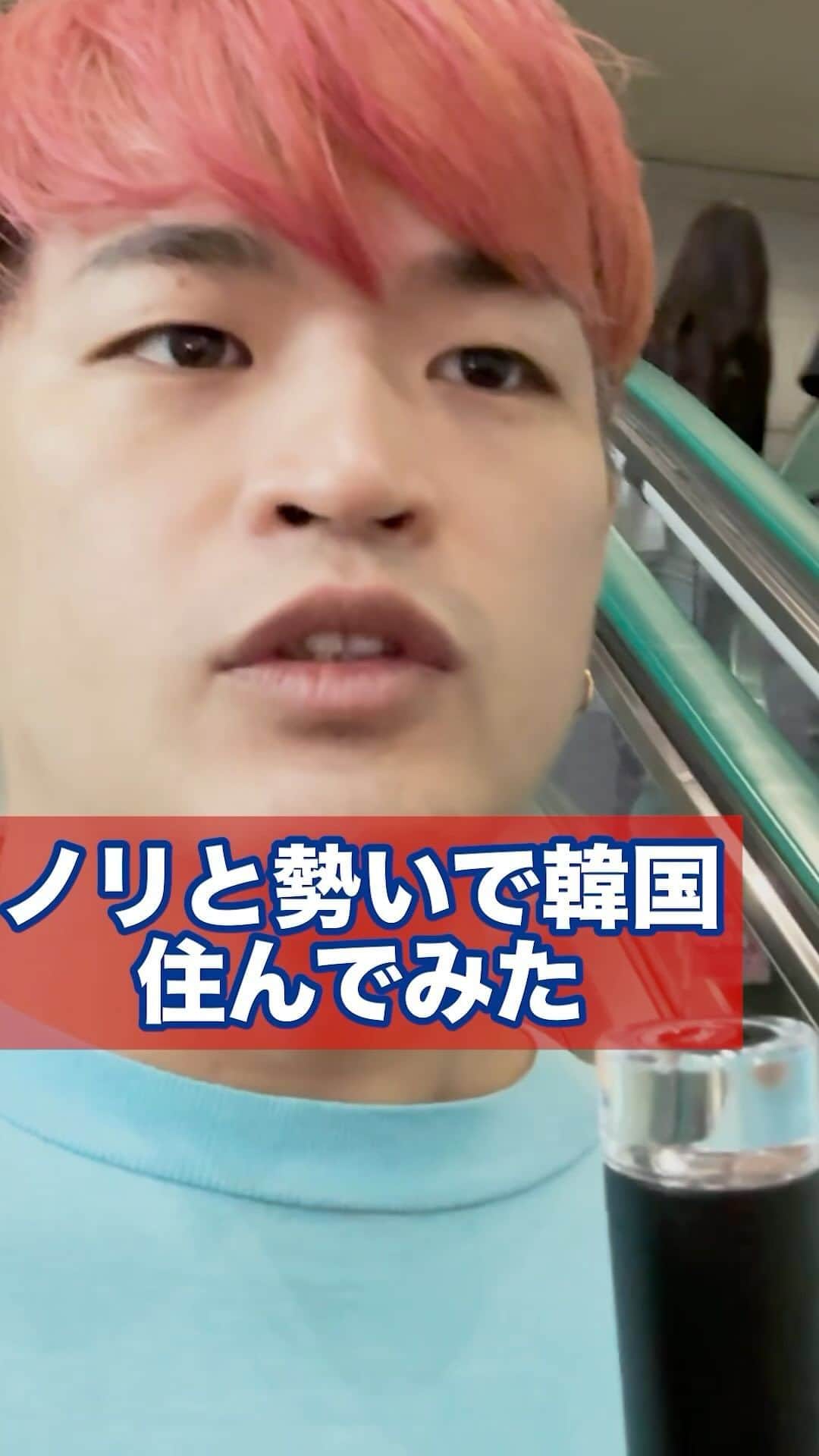 へきほーのインスタグラム：「今日は韓国のアートフェスに行ってきた。韓国の渋滞すごいね。#韓国好きな人と繋がりたい #韓国 #アートギャラリー  #アート#江南区 #coexmall」