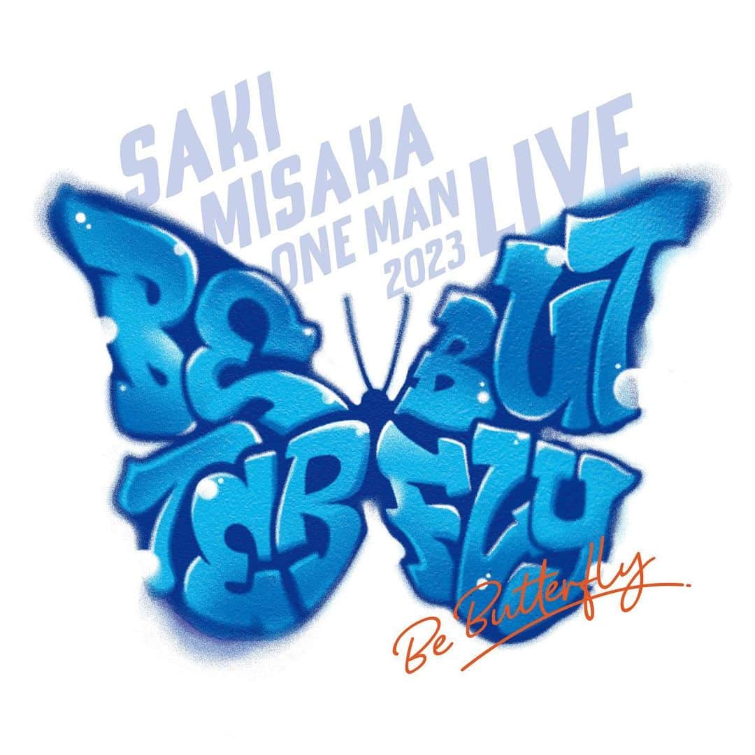三阪咲さんのインスタグラム写真 - (三阪咲Instagram)「【🦋‪ワンマンタイトル・ロゴ解禁🦋‪】  8月26日(土)・代官山UNITにて開催されるワンマンライブのタイトルとロゴが解禁になりました✨  タイトルは…  『Saki Misaka One-Man Live 2023 “Be Butterfly”』  『サナギのような、身動きの取れない状態から羽化し、蝶のように思うがままに歌い、自分が信じる方向に舞い 飛んでいく』  という意味で今回ライブタイトルを付けました。  みんなが自由に音を楽しむ空間を 作りたいなと思っています。 ぜひ遊びに来てね🦋.*˚  そして本日からローソンチケット抽選先行がスタートしました！🔥 14日までなのでぜひチケットゲットしてね🎫🫶🏻  そしてそしてなんと…  本日より渋谷街灯ビジョンにて スペシャル映像も公開されてます🙋🏻‍♀️✨  ぜひ観に行ってみてね🫶🏻🫶🏻  みんなと最高な日を作れますように🙏」6月5日 15時00分 - misaka_saki