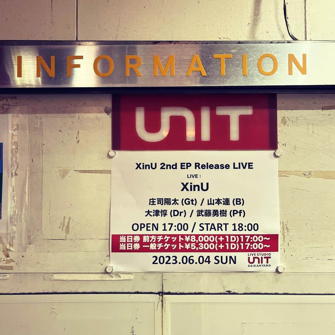 のインスタグラム：「時間的に 厳しいかな？と思っていたけど、 ホントに行けてよかった♪  アルバムリリースしたばかりの XinUのワンマンを観にUNITへ！  Liveでも絶妙に力が抜けて 心地よい歌声とサウンドなのに 身体を揺さぶられるグルーヴを 会場いっぱいに放っていました☆ そして相変わらずの色気も^ ^  さらに新曲も良かった！！  #代官山UNIT #XinU」