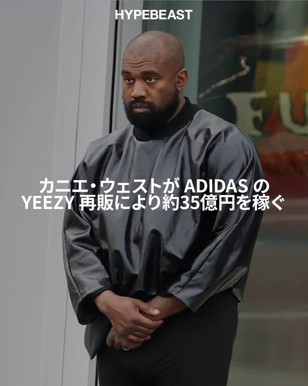 HYPEBEAST Japanさんのインスタグラム写真 - (HYPEBEAST JapanInstagram)「@hypebeastkicks : 6月1日（木）に @adidas から再販された、カニエ・ウェスト（Kanye West）改め Ye（イェ）の手掛けた YEEZY スニーカーの在庫。発売前から話題となっていた再販第1弾の売り上げについて、Ye の利益が2,500万ドル以上（約35億円）にもなると報じられた。続きは @hypebeastjp のプロフィール🔗から Photo : MEGA/GC Images」6月5日 15時54分 - hypebeastjp