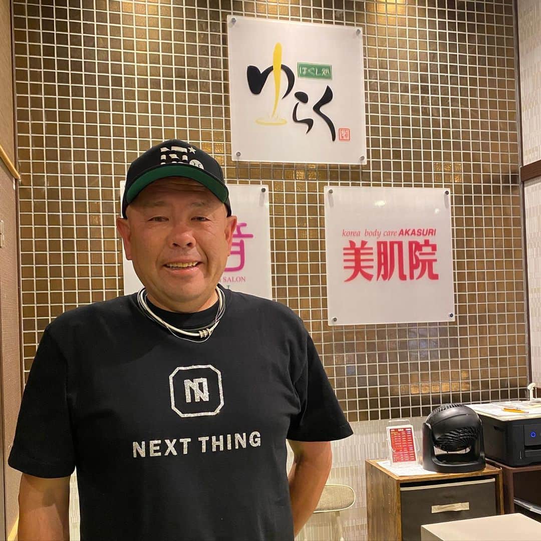 小田幸平のインスタグラム：「今日はカラダのメンテナンス😊 天然温泉　アーバンクアの中にあるゆらく。 皆さんカラダ疲れたら行ってみて下さい。 #中日#ドラゴンズ#アーバンクア#ゆらく#休日#マッサージ#ナゴヤ球場」