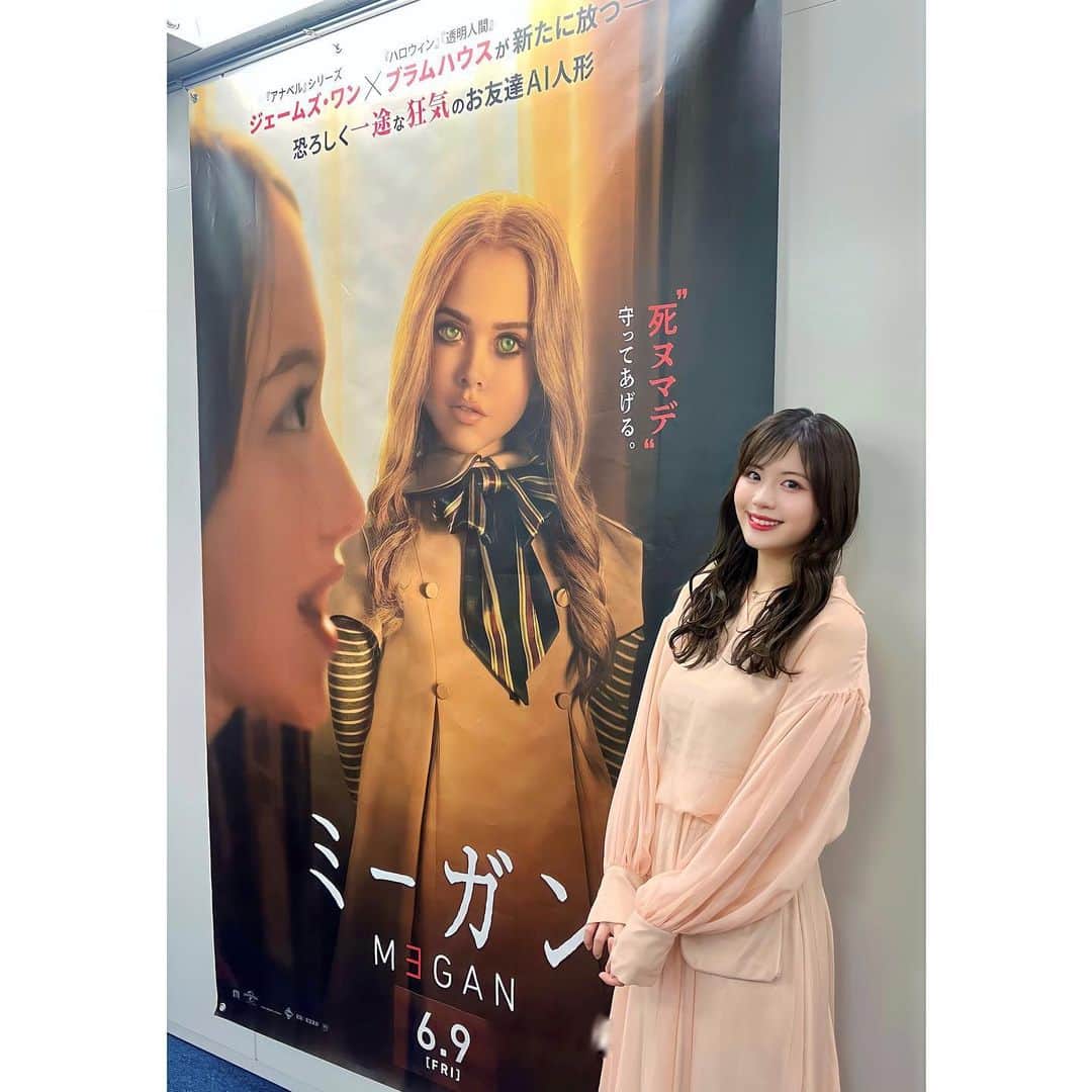 加藤愛梨のインスタグラム