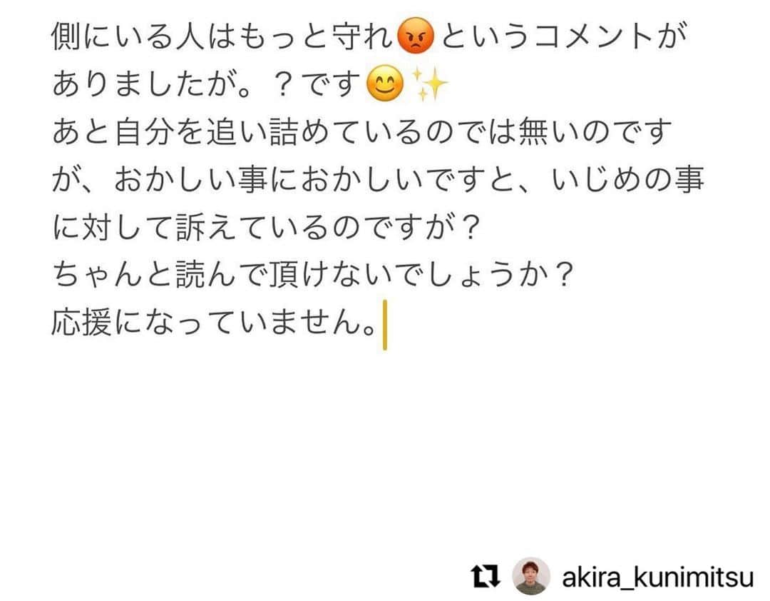 小林麻耶さんのインスタグラム写真 - (小林麻耶Instagram)「#Repost @akira_kunimitsu with @use.repost」6月5日 16時53分 - maya712star9
