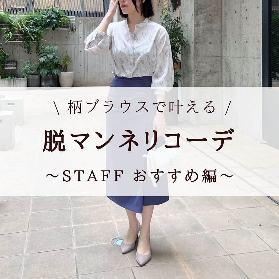 EDIST. CLOSET のインスタグラム