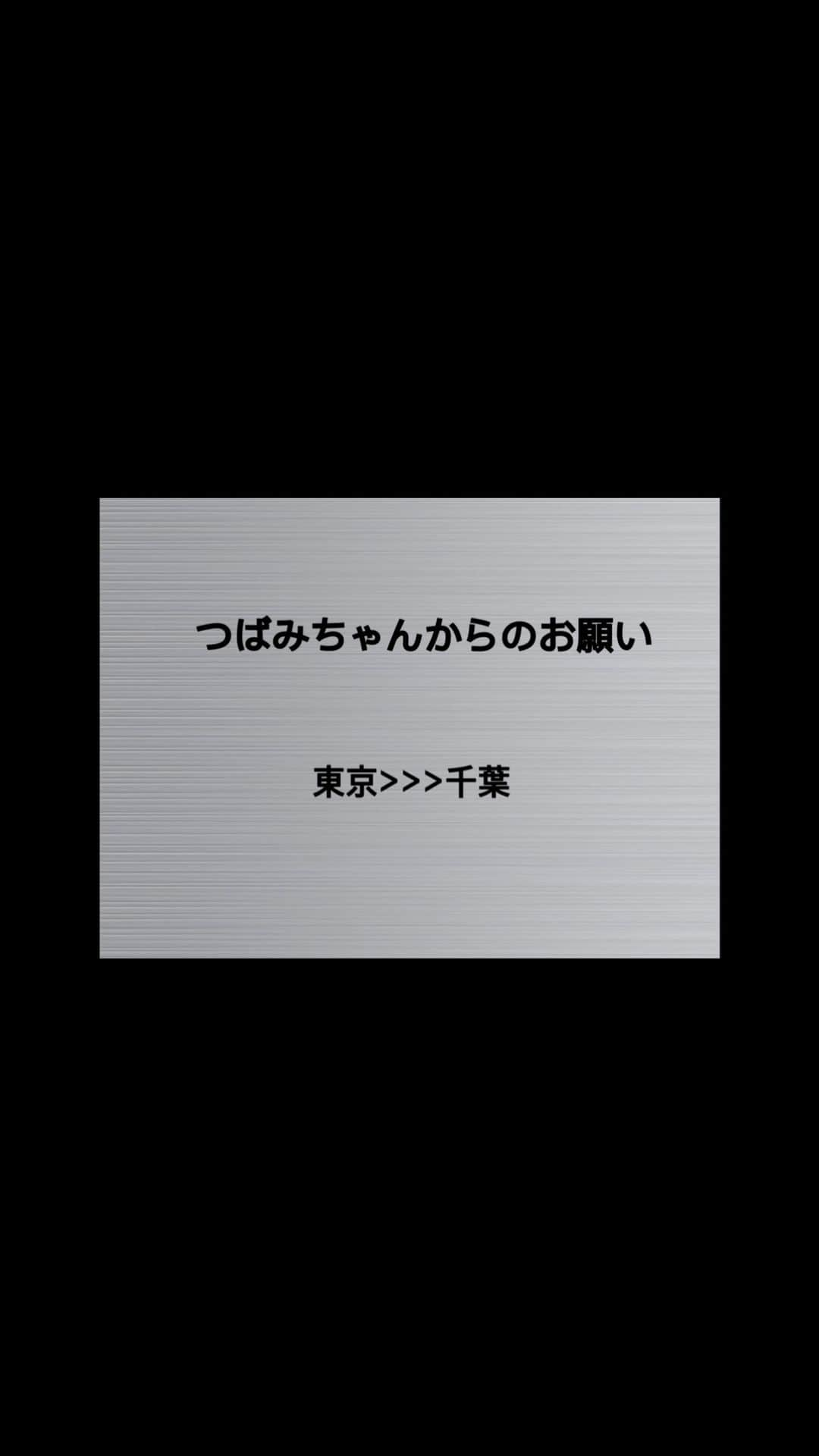 Passionのインスタグラム