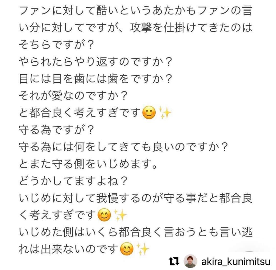 小林麻耶さんのインスタグラム写真 - (小林麻耶Instagram)「#Repost @akira_kunimitsu with @use.repost」6月5日 17時05分 - maya712star9