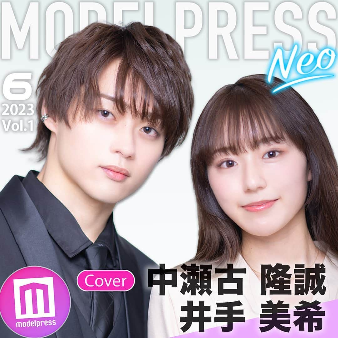 modelpressのインスタグラム