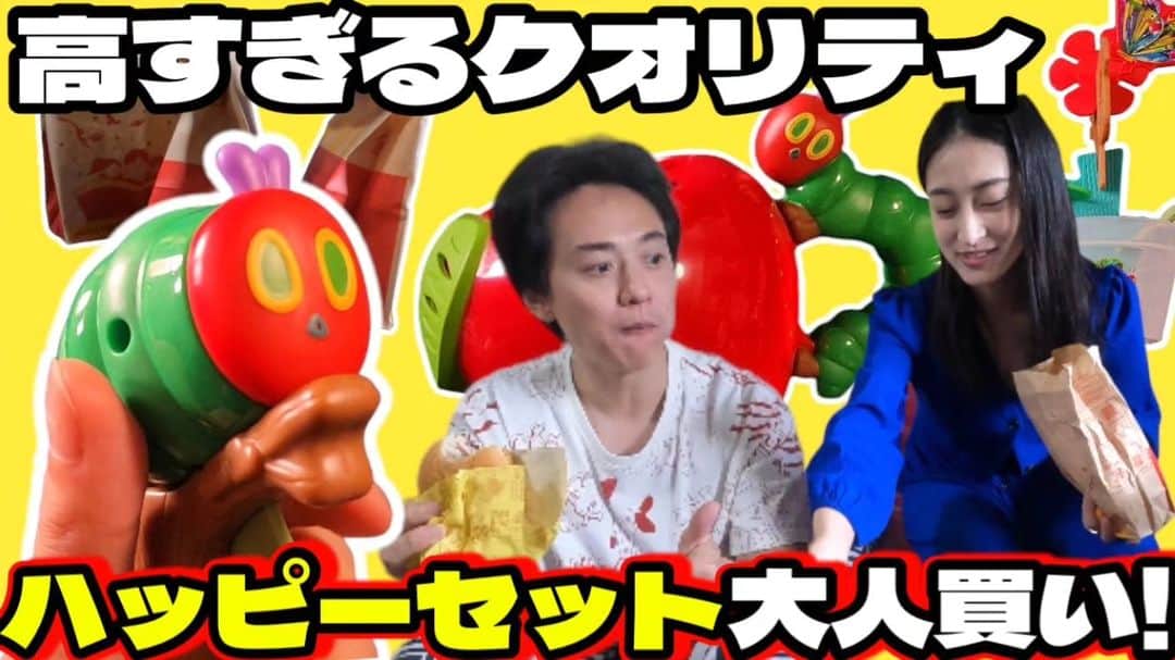 石垣佑磨のインスタグラム