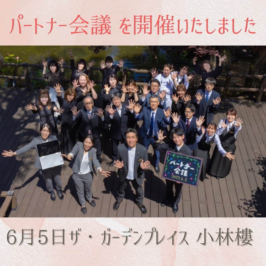 小林樓《新潟県見附市：結婚式場》のグルメインスタ