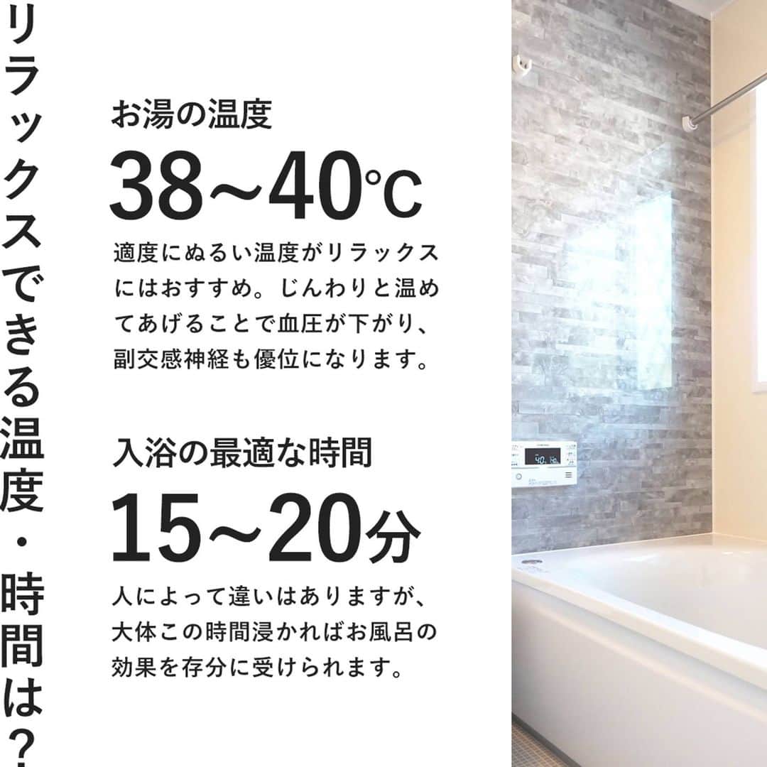 nuchayamachi_officialさんのインスタグラム写真 - (nuchayamachi_officialInstagram)「～～NU’ｓ COLUMN～～  暑くなり始めたこの時期に、心身ともにリラックスしたいなら、バスタイムを充実させてみて♪  癒しの入浴に最適な温度や時間を知って、お気に入りのバスグッズを用意すれば、いつものお風呂が最高の癒し時間になります。  手軽にできるフットマッサージも紹介するので、ぜひ試してみてください！  ＜バスタイムのオススメアイテム＞ ローズの香りに癒されながら、初夏からのケアで真夏の紫外線に負けない美肌をキープしませんか？  ダマスクローズと死海のミネラルで輝くローズフェイスケアラインより、 「磨く、整える、弾む」を目指す3品が新登場！  フェイスポリッシャーコンフォーティング・ローズ　￥4,950 ボタニカルウォーターコンフォーティング・ローズ　￥3,960 ローズウォータージェル　￥12,100 NU  1F　／　SABON  ※記載金額は税込金額です。 ※写真は全てイメージです。 ※売切れの場合がございます。#大阪梅田#梅田#茶屋町#nu茶屋町#nuchayamachi#ヌー茶屋町#nu茶屋町プラス#茶屋町nu#大阪イベント#梅田イベント#茶屋町イベント#大阪ランチ#梅田ランチ#茶屋町ランチ#大阪カフェ#梅田カフェ#茶屋町カフェ#sabon#フェイスケア#リラックスアイテム#リラックスタイム#リラックス#風呂#お風呂#浴室#バスタイム」6月5日 18時01分 - nuchayamachi_official