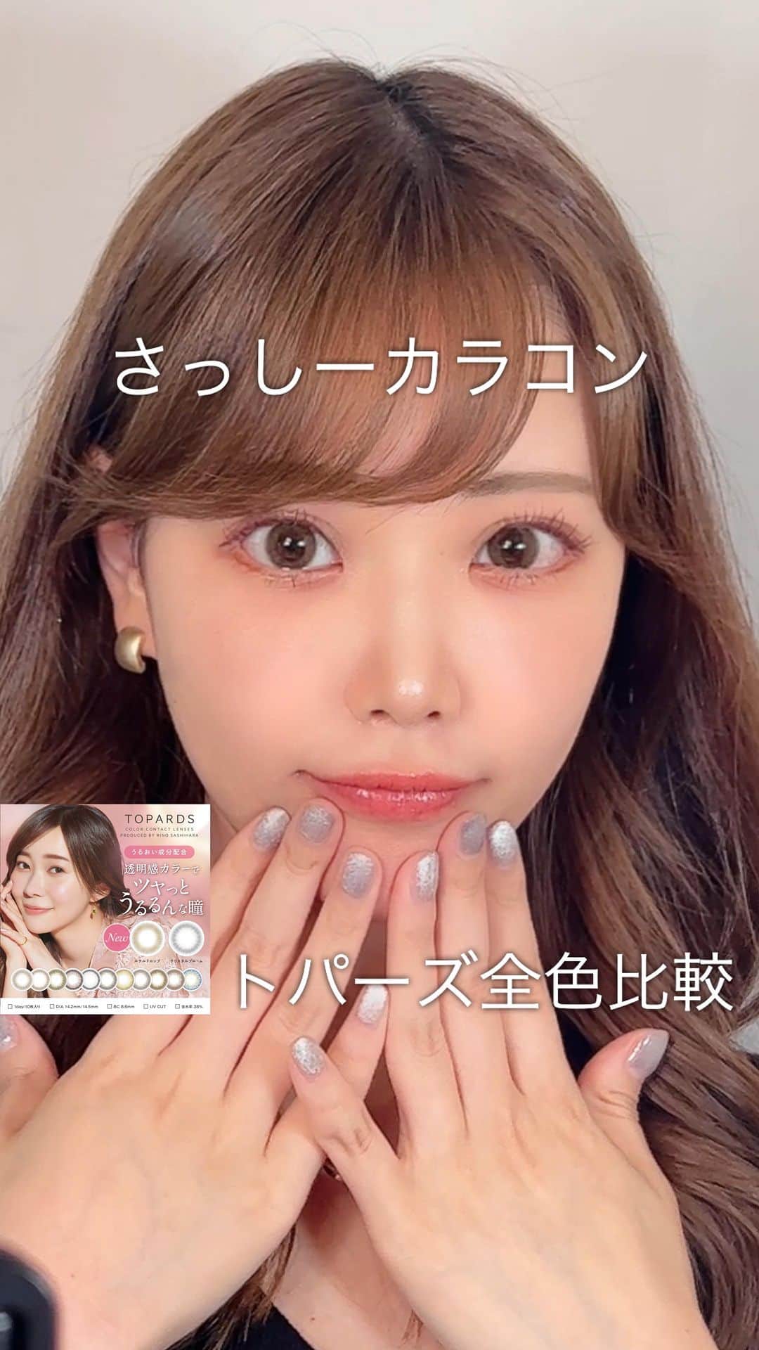 伊藤弥鈴のインスタグラム