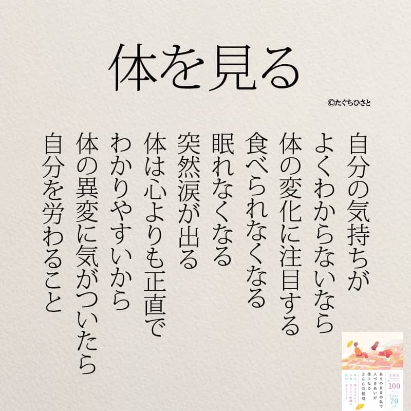 yumekanauのインスタグラム
