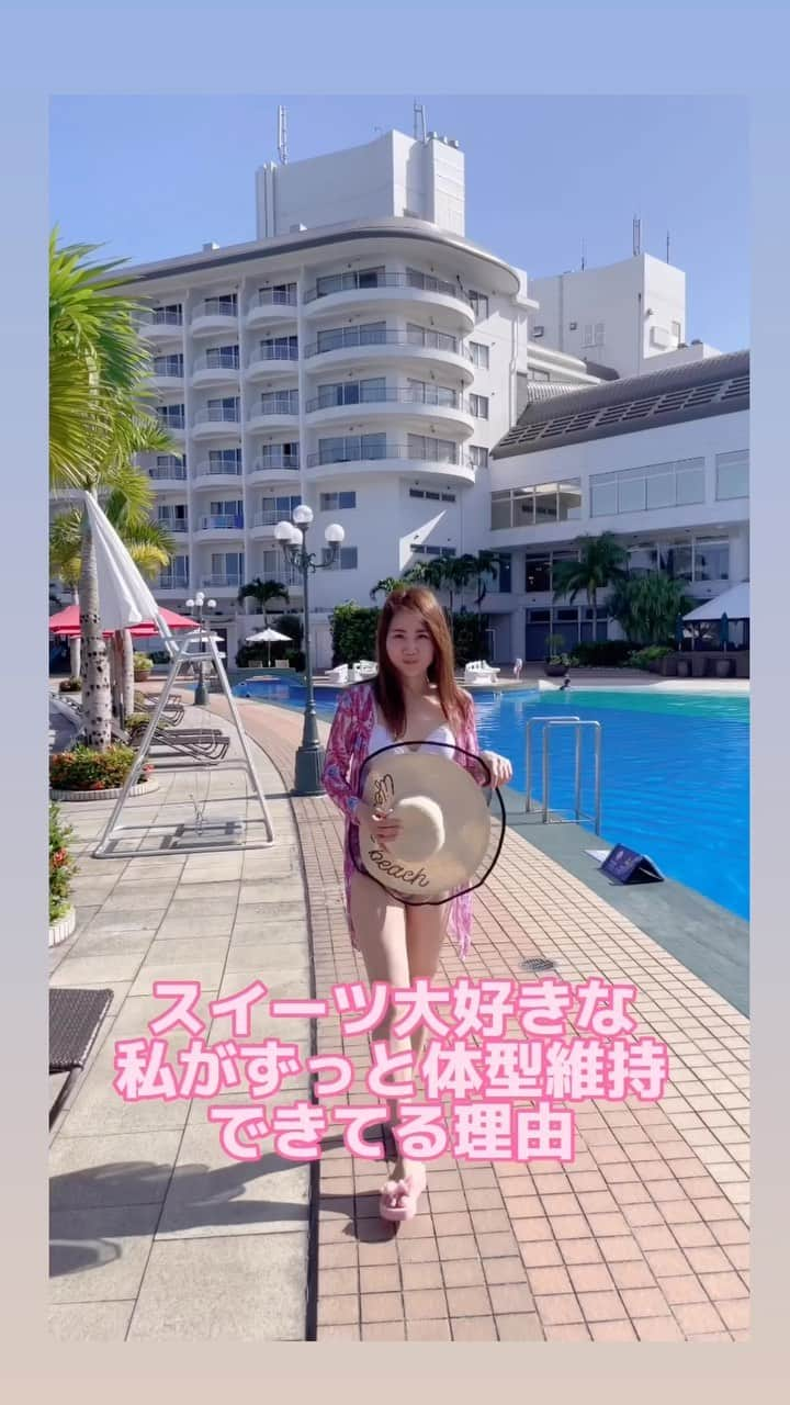 Miku Hirata 平田未来のインスタグラム