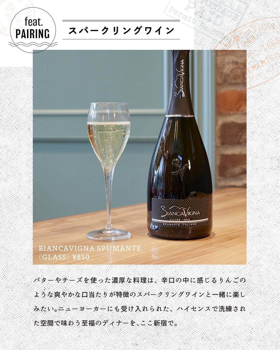 NEWoMan_officialさんのインスタグラム写真 - (NEWoMan_officialInstagram)「［ #ニュウマン新宿_世界のグルメ🌏 ］  その国ならではの食とお酒の ペアリングを愉しみながら、 この夏はニュウマン新宿で ちょっと大人な、旅行気分を。  >>> 🇮🇹 ITALY  ROSEMARY'S TOKYO　6F 🍝 #サルシッチャと季節野菜のオレキエッテ　¥1,958 🥂 #BIANCAVIGNASPUMANTE （GLASS）¥850 all tax incl.  #NEWoMan #ニュウマン #NEWoMan新宿 #NEWoManSHINJUKU #ROSEMARYSTOKYO #ROSEMARYS #オレキエッテ #パスタ #pasta #BIANCAVIGNA #SPUMANTE #シャンパン #ペアリング #世界のグルメ #ITALY #イタリア料理 #イタリアン #新宿イタリアン #新宿ランチ #新宿ディナー #東京グルメ #旅行気分 #TOKYO #ニュウマン新宿」6月5日 18時19分 - newoman_shinjuku