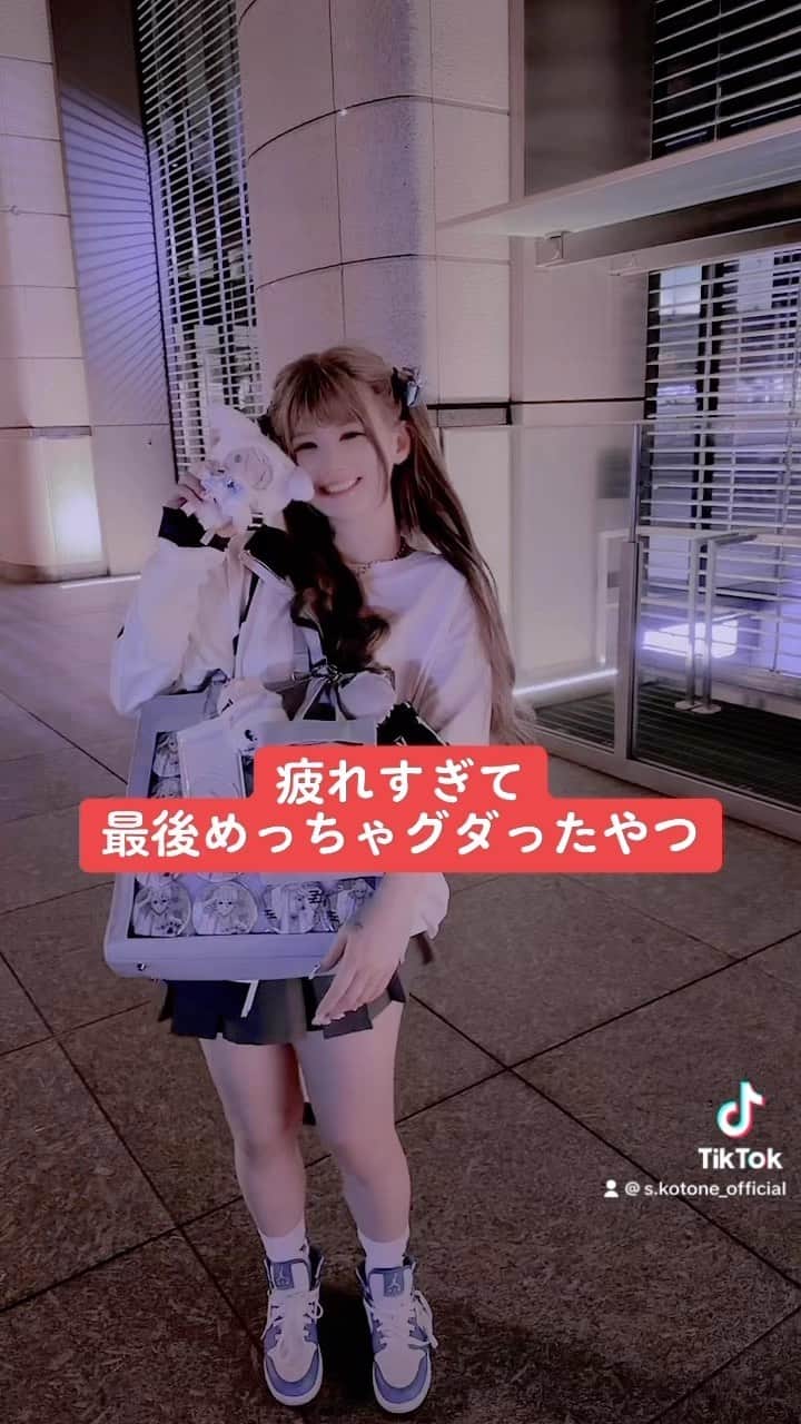 涼宮琴音のインスタグラム：「#ブルーロック展」