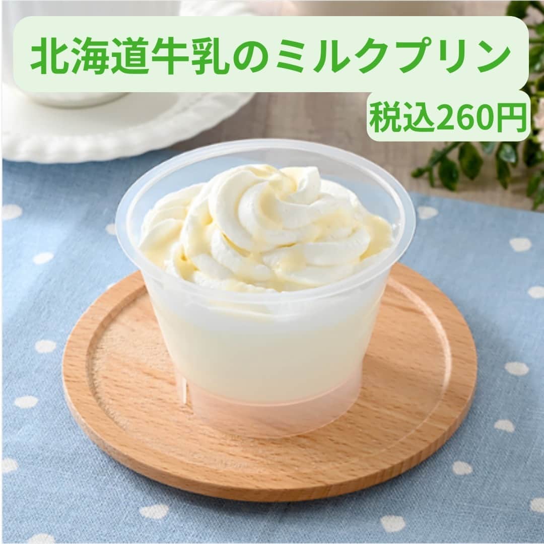 もぐナビさんのインスタグラム写真 - (もぐナビInstagram)「今週新発売のファミマスイーツです💚🍫  今の時期しか食べられないびわを楽しめるフルーツゼリーは要チェック！👀✨  #新発売 #スイーツ #もぐナビ #ファミマ #ファミマスイーツ #コンビニスイーツ #新作スイーツ #新作コンビニ #新作ファミリーマート #コンビニスイーツ新商品 #コンビニスイーツ部 #新商品スイーツ #新商品 #新発売商品 #スイーツ好きと繋がりたい #北海道牛乳のミルクプリン #北海道牛乳のミクルシュー #くだものを食べる #びわ #冷やして食べる #とろけるくりーむパン #クラウンメロン #サンリオ #まんまる焼き #とろける食感 #ぎゅっと白桃」6月5日 18時24分 - mognavi.jp