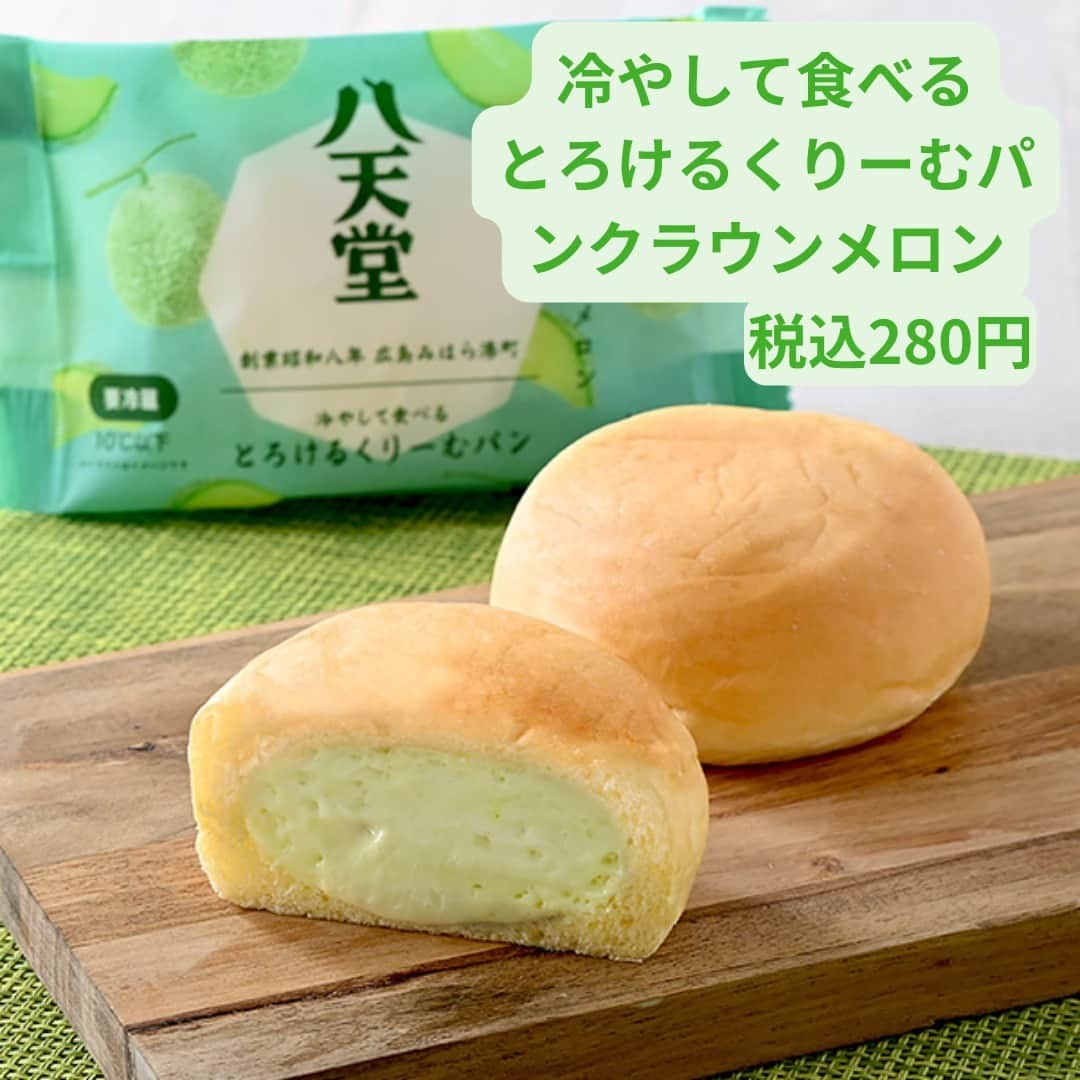 もぐナビさんのインスタグラム写真 - (もぐナビInstagram)「今週新発売のファミマスイーツです💚🍫  今の時期しか食べられないびわを楽しめるフルーツゼリーは要チェック！👀✨  #新発売 #スイーツ #もぐナビ #ファミマ #ファミマスイーツ #コンビニスイーツ #新作スイーツ #新作コンビニ #新作ファミリーマート #コンビニスイーツ新商品 #コンビニスイーツ部 #新商品スイーツ #新商品 #新発売商品 #スイーツ好きと繋がりたい #北海道牛乳のミルクプリン #北海道牛乳のミクルシュー #くだものを食べる #びわ #冷やして食べる #とろけるくりーむパン #クラウンメロン #サンリオ #まんまる焼き #とろける食感 #ぎゅっと白桃」6月5日 18時24分 - mognavi.jp