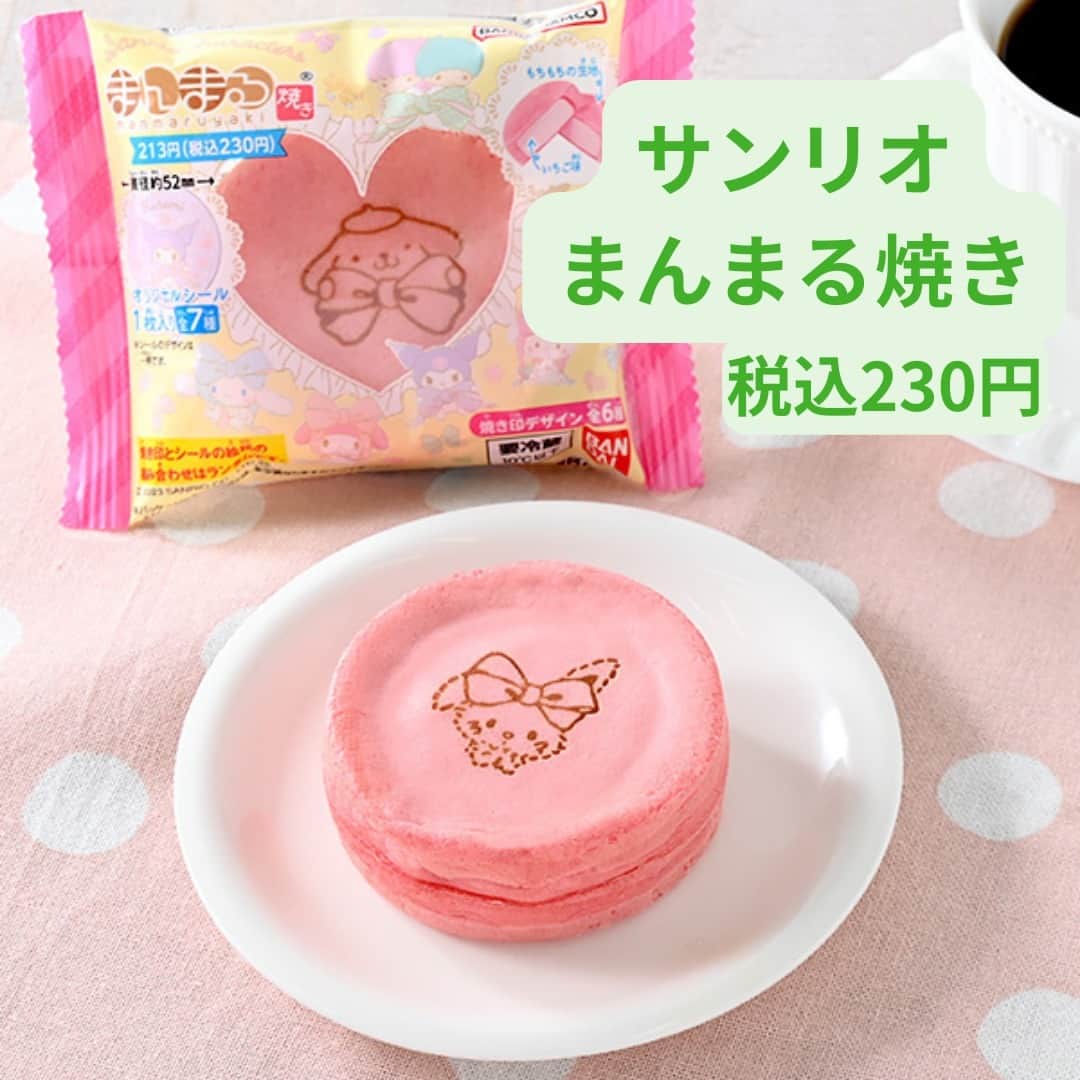 もぐナビさんのインスタグラム写真 - (もぐナビInstagram)「今週新発売のファミマスイーツです💚🍫  今の時期しか食べられないびわを楽しめるフルーツゼリーは要チェック！👀✨  #新発売 #スイーツ #もぐナビ #ファミマ #ファミマスイーツ #コンビニスイーツ #新作スイーツ #新作コンビニ #新作ファミリーマート #コンビニスイーツ新商品 #コンビニスイーツ部 #新商品スイーツ #新商品 #新発売商品 #スイーツ好きと繋がりたい #北海道牛乳のミルクプリン #北海道牛乳のミクルシュー #くだものを食べる #びわ #冷やして食べる #とろけるくりーむパン #クラウンメロン #サンリオ #まんまる焼き #とろける食感 #ぎゅっと白桃」6月5日 18時24分 - mognavi.jp