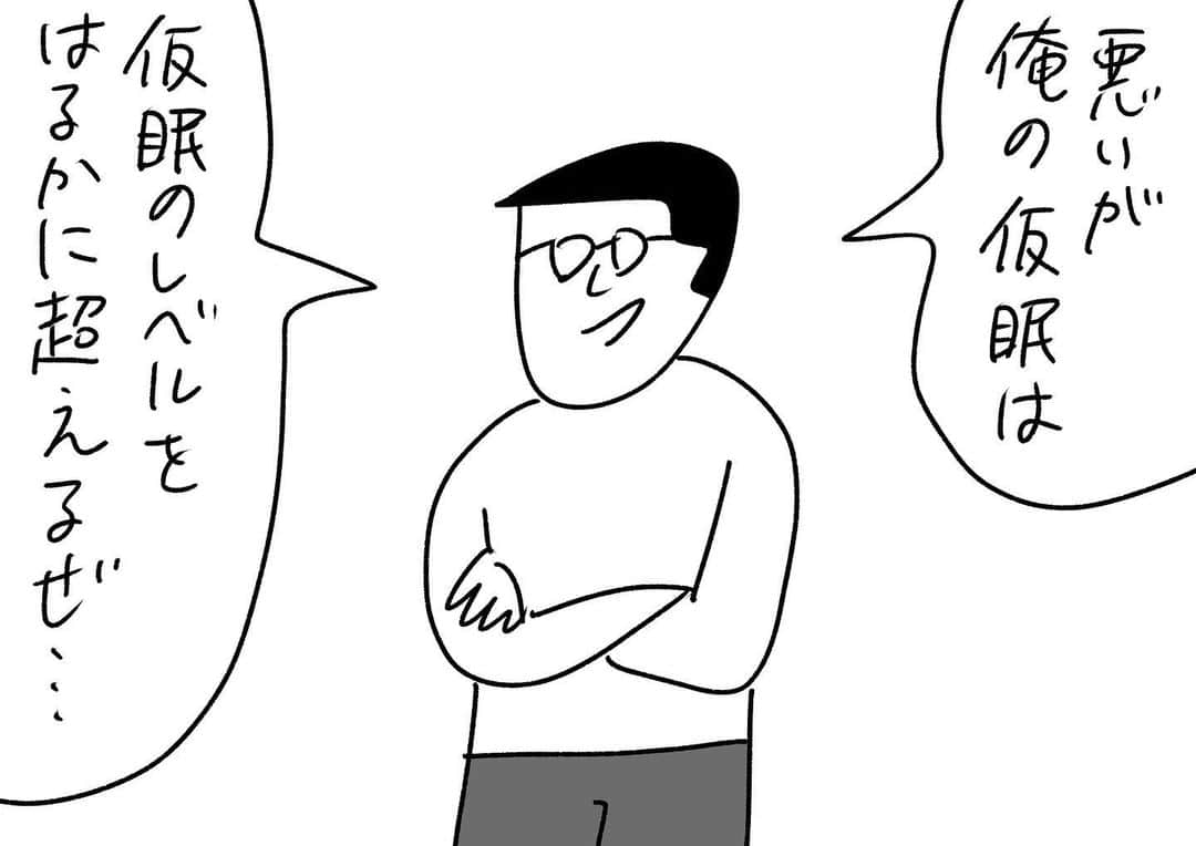 おほしんたろうさんのインスタグラム写真 - (おほしんたろうInstagram)「舐めてもらっちゃ困るぜ . . . . . #おほまんが#マンガ#漫画#インスタ漫画#イラスト#イラストレーター#イラストレーション#1コマ漫画」6月5日 18時52分 - ohoshintaro