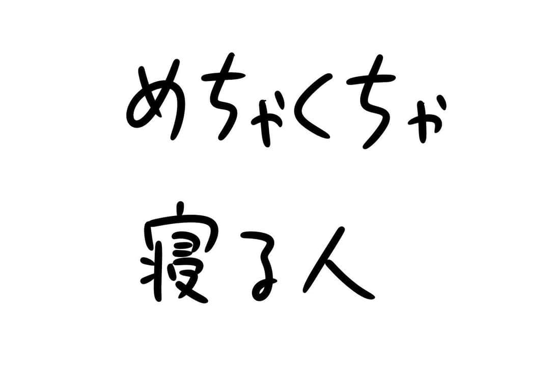 おほしんたろうのインスタグラム：「舐めてもらっちゃ困るぜ . . . . . #おほまんが#マンガ#漫画#インスタ漫画#イラスト#イラストレーター#イラストレーション#1コマ漫画」