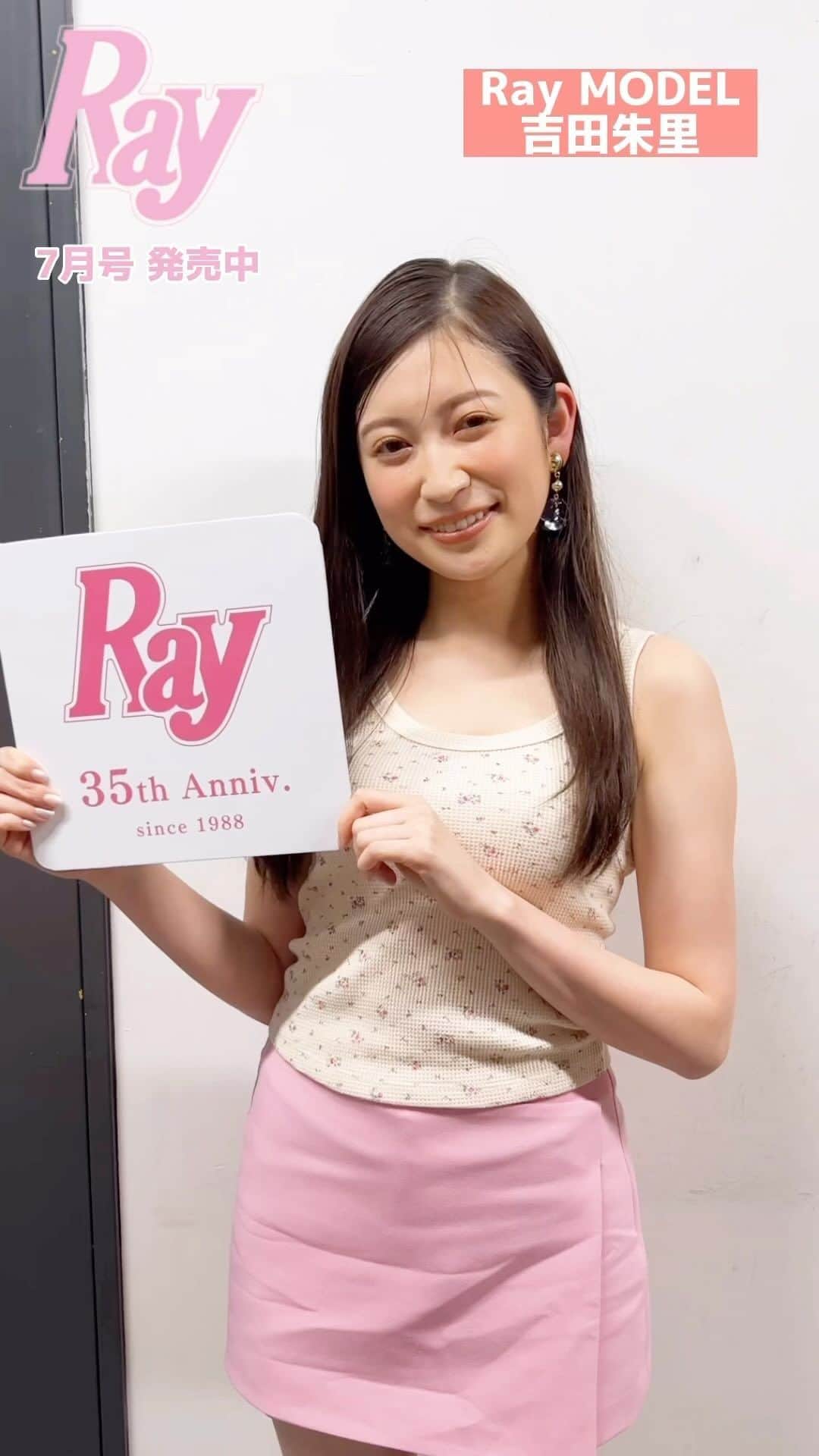Rayのインスタグラム