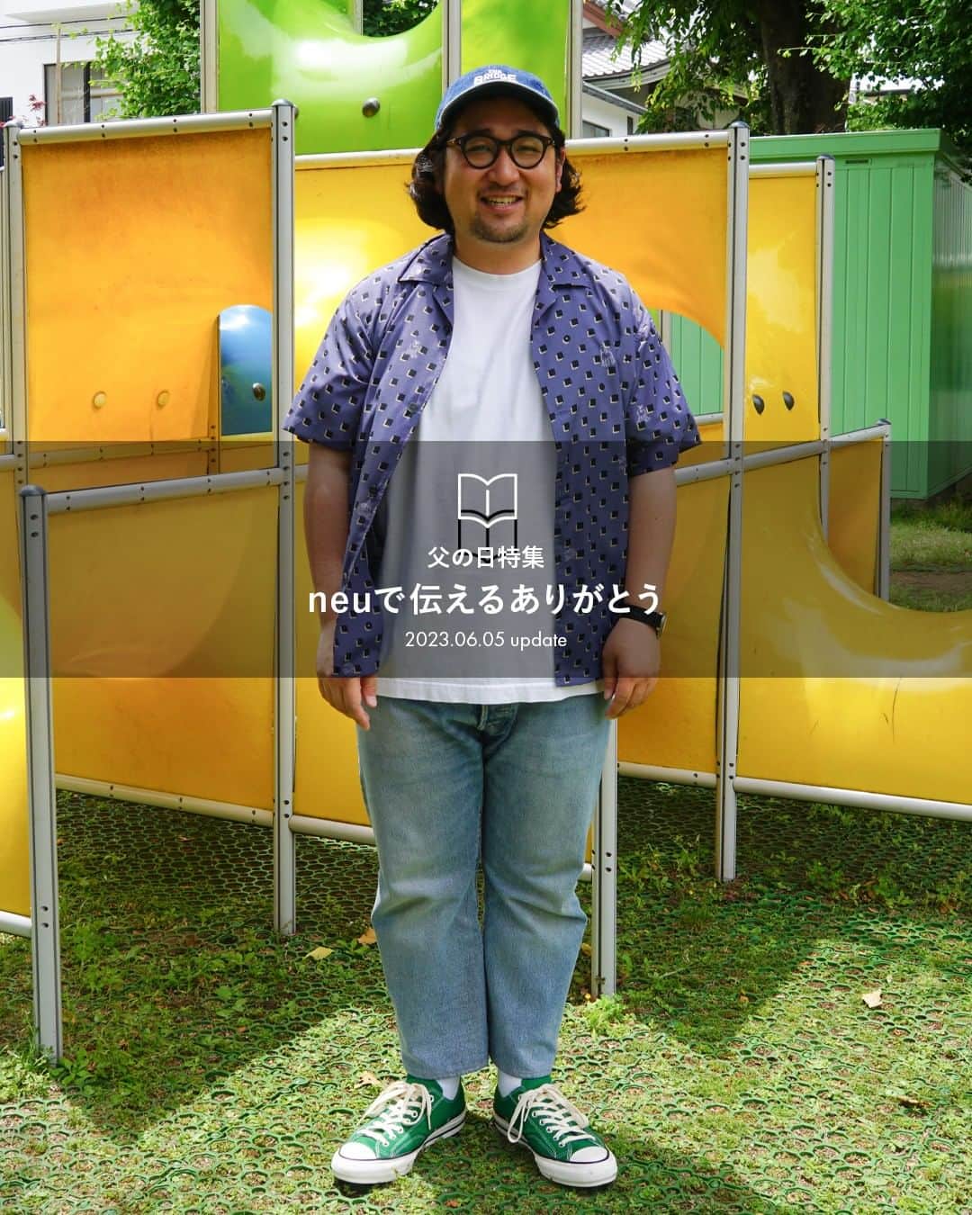marbleSUD(マーブルシュッド) のインスタグラム：「【読みもの】本日公開の読みものは、「父の日特集 〜neuで伝えるありがとう〜」です。  6月17日(日)は“父の日”。お父さん達のおしゃれを応援すべく、marble SUDの新ライン“marble SUD neu(ノイ)”のシリーズを使ったコーディネートをご紹介しております。2人のスタッフによる着こなし術、ぜひご覧くださいね。公式HPにて公開中です！ハイライトの「読みもの」からもご飯いただけます👓」