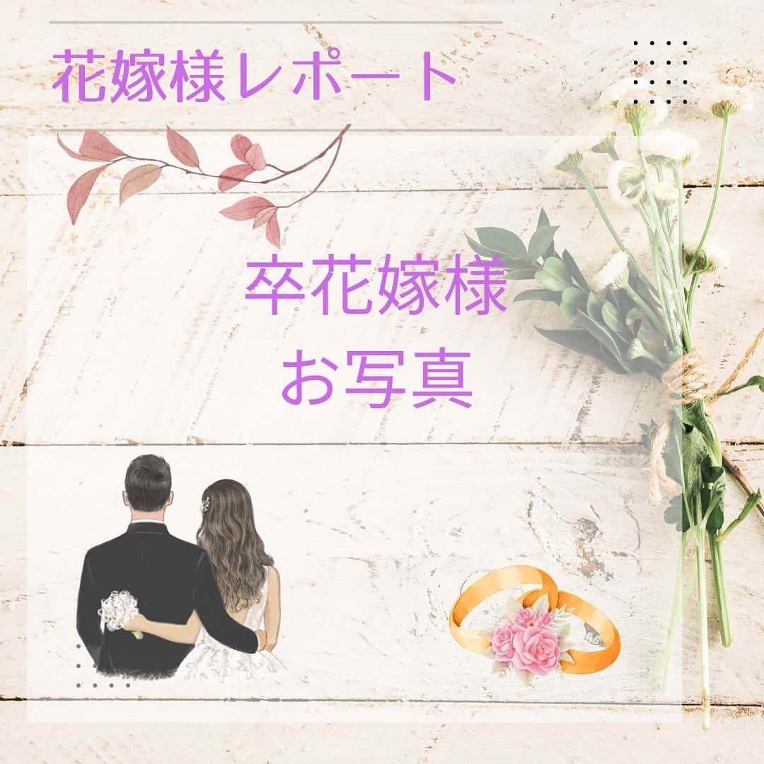 【公式】ブライダルエステサロンのインスタグラム：「\3ヶ月で理想の花嫁様に変身/ 卒花嫁様からブライダルフォトの ステキなお写真送ってくださいました💕  海辺での撮影、キラキラとした日差しが お2人様をよりステキに魅せてくれます✨✨✨  とてもおキレイです🥰 ブライダルエステお任せ頂きまして ありがとうございます🙇‍♀️  無事、お写真撮れて良かったですね！これからもお2人様仲良く 末永くお幸せに💖  おめでとうございます  アユナタで ご自分史上最高に綺麗な状態で お式を迎えましょう🥰  ・ ・ ✳︎——————————————————✳︎  ブライダルエステサロン　アユナタ 長野県佐久市佐久平駅南１４－６　新日本ビル２F TEL : 0267-65-7211 営業時間 : 10時から20時まで （最終ご予約19時） 定休日 : 毎週火曜日  ⁡アユナタは完全予約制です。 あなた様のための最高のお時間を ご用意します♡ はじめての方はトライアルコースで ご予約くださいね ご相談、無料カウンセリングの お問合せもDMからお気軽にどうぞ ✳︎——————————————————✳︎ ＃ブライダルフォト ＃海辺で結婚式 ＃小顔ケア ＃軽井沢で結婚式　＃軽井沢婚 ＃結婚式まで痩せたい　 ＃ブライダルエステ ＃佐久市　エステ ＃佐久市エステ ＃佐久ブライダルエステ ＃佐久市ブライダルエステ」