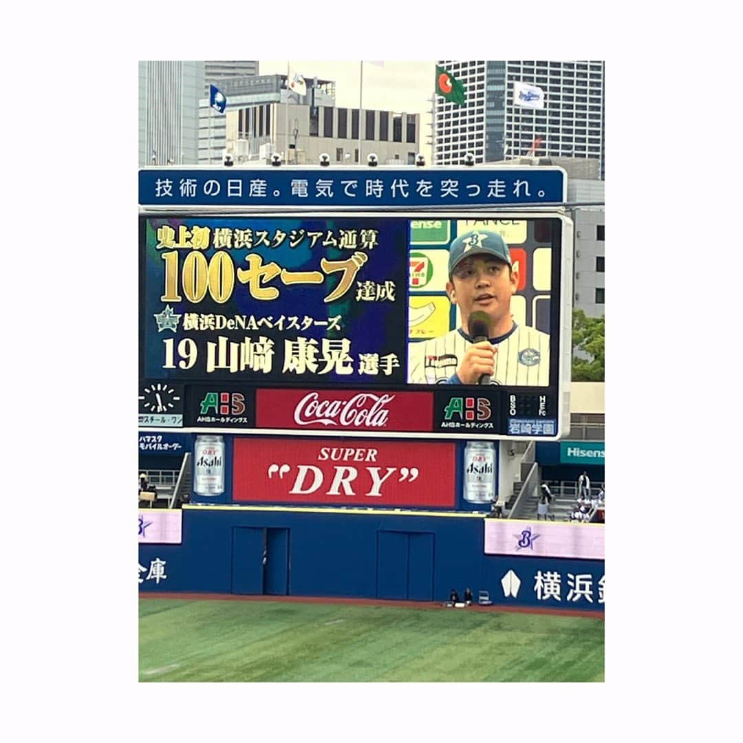 杜野まこさんのインスタグラム写真 - (杜野まこInstagram)「Get The Flag 2023 最高ーっ‼️😆🙌✨  ベイスターズ強い‼️強い‼️ この強さホンモノッッッ🔥 今年は優勝します💪🤩  試合前のセレモニー 98年組レジェンドの懐かしいユニフォーム姿、背番号、グラウンドでの笑顔、 三浦監督vs松井監督の現役さながら一打席対決、 素晴らしすぎて感動しっぱなし🥹 ちょっとだけ98年タイムスリップさせてもらった⭐️笑  OBの皆さんも 選手の皆さんも ファンの皆さんも きっと幸せな空間だったわ〜 ぽわわーん🥰🥰🥰  #baystars #横浜denaベイスターズ #98年 #横浜優勝 #横浜頂戦 #山﨑康晃 投手 #ハマスタ100セーブ #おめでとうございます」6月5日 19時08分 - makomorino