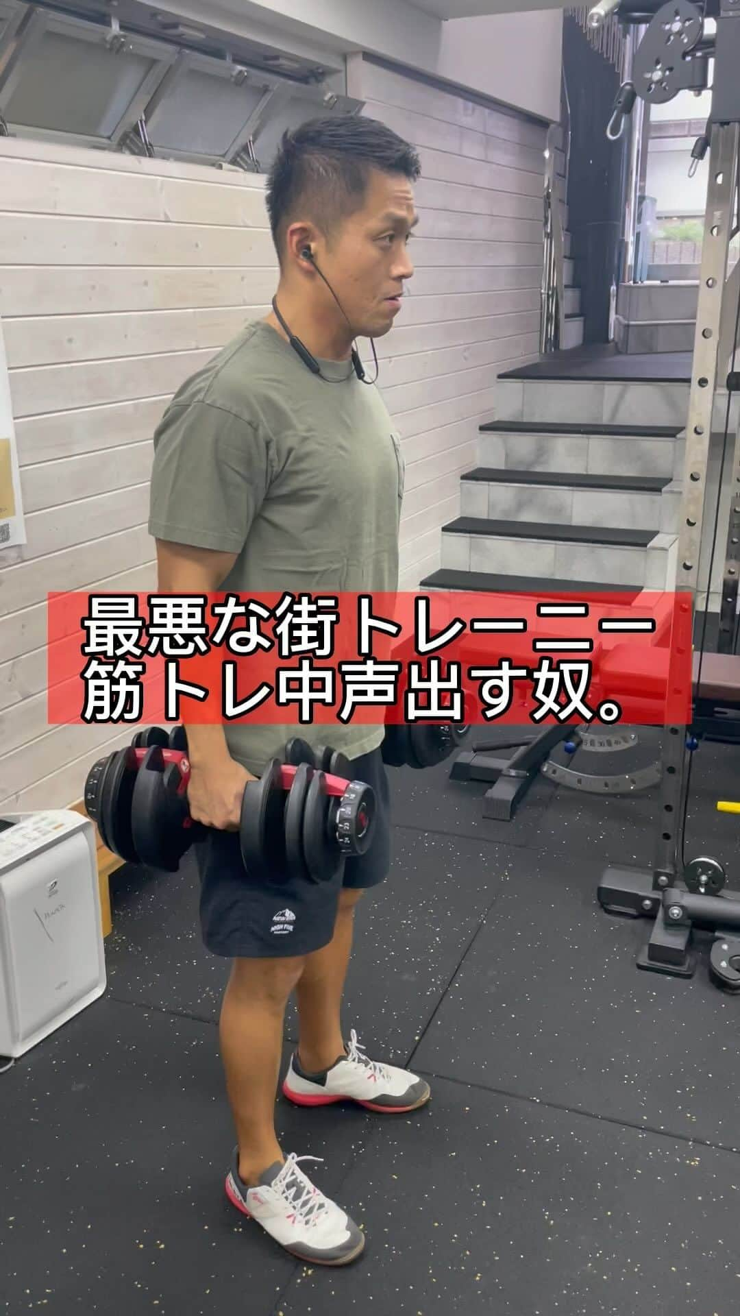 ノリのインスタグラム：「最悪な街トレーニー。。。 オリャー💪🏽💪🏽💪🏽 @crystal_gym_n   #お笑い  #お笑い芸人  #吉本  #吉本興業  #若手  #マッチョ部  #クリスタルジム  #筋肉  #筋肉男子  #マッチョ  #マッスル  #街  #ガチ  #トレーニー  #トレーニング  #あるある  #トレーニーあるある #最悪」