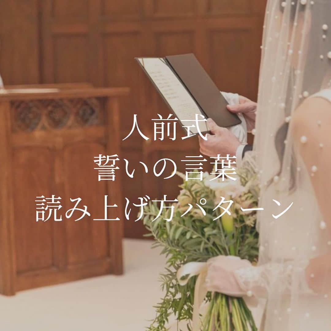 プレ花嫁の結婚式準備サイト marry【マリー】のインスタグラム