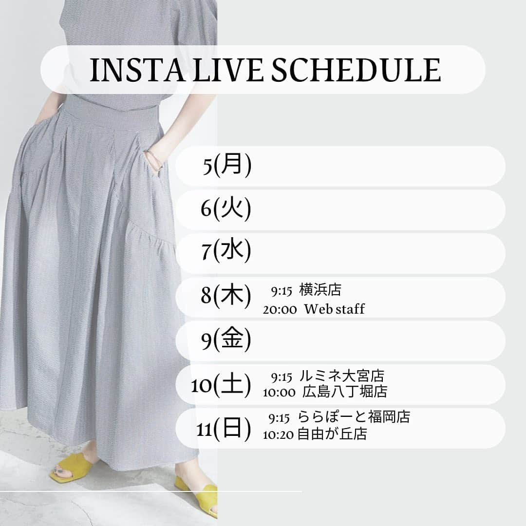 NOLLEY'S ノーリーズさんのインスタグラム写真 - (NOLLEY'S ノーリーズInstagram)「【INSTA LIVE  SCHEDULE！】 ⁡ 今週のインスタライブのスケジュール！ ⁡ ライブ内容はライブ前日に配信するストーリーズでご確認ください。 ⁡ ⁡ ⁡ ーーーーーーーーーーーーーー ⁡ ⁡ 【𝙉𝙊𝙇𝙇𝙀𝙔'𝙎 公式𝙮𝙤𝙪𝙩𝙪𝙗𝙚チャンネル𝙤𝙥𝙚𝙣！】 ⁡ ーーーーーーーーーーーーーーーーーーーー 今後も楽しいコンテンツが盛り沢山です！ 是非、チャンネル登録をお願い致します✨ ーーーーーーーーーーーーーーーーーーーー ⁡ ⁡ ⁡ ⁡ #𝙣𝙤𝙡𝙡𝙚𝙮𝙨 #ノーリーズ#カラーコーデ#カラースタイル#通勤スタイル#オフィススタイル#大人カジュアル#大人ファッション#大人女子#カジュアルファッション#シンプルコーデ#フェミニンスタイル#トレンドコーデ#通勤コーデ#オフィススタイル#春コーデ#夏コーデ#初夏コーデ #ノーリーズのワンピース #ノーリーズのスカート #ノーリーズのブラウス #ノーリーズのパンツ #ノーリーズのジャケット」6月5日 19時39分 - nolleys_official