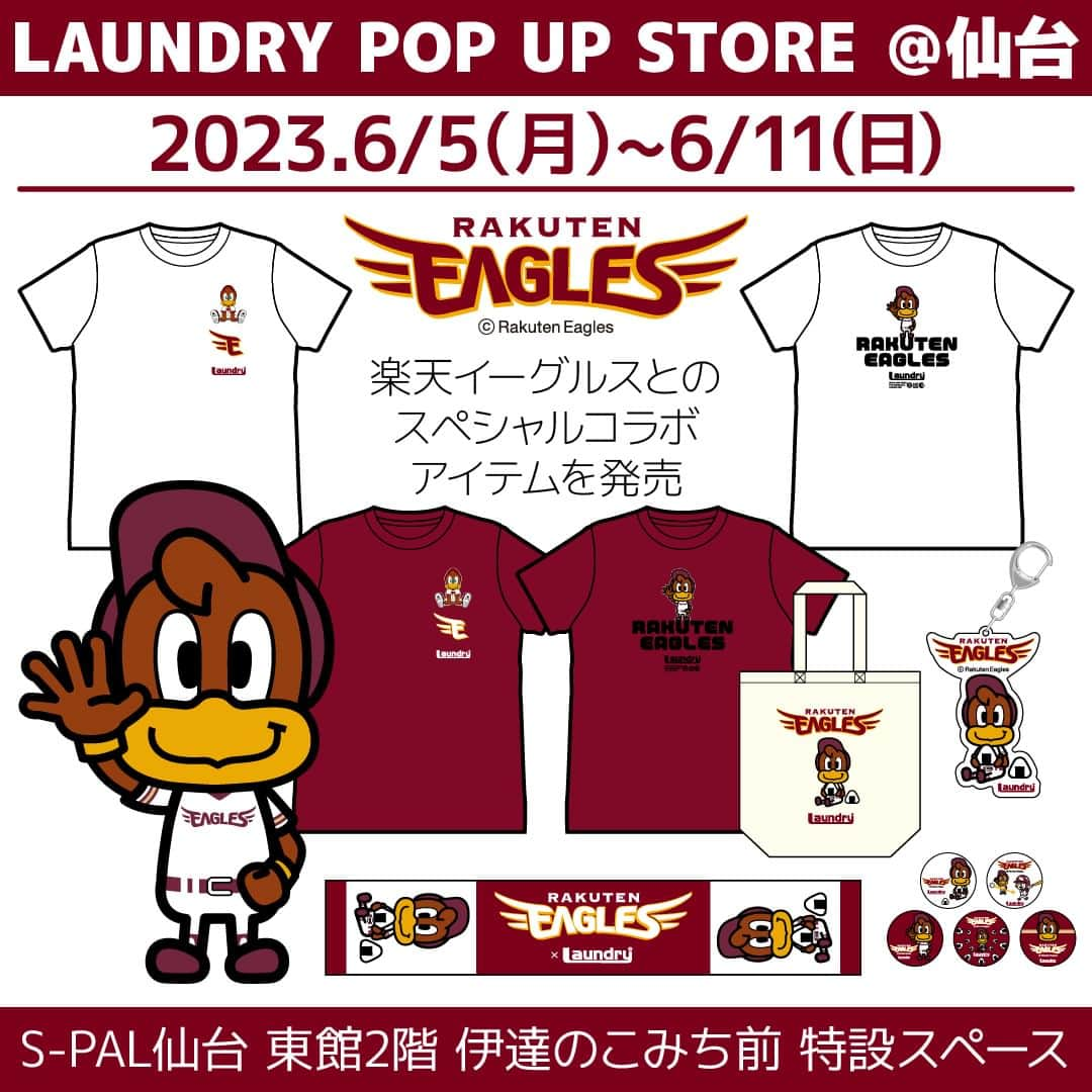 Laundry ランドリーのインスタグラム