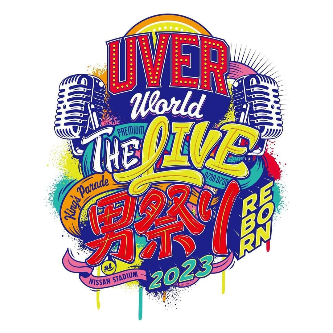 UVERworld【公式】のインスタグラム：「UVERworld 放送室～あなたの学校・オフィスの放送室へ伺います～ UVERworldを特集してくれる放送室を募集中。 あなたの放送室にUVERworldが行っちゃうかも！？ ⁡ 受付期間 6/5〜6/15 ⁡ UVERworldの魅力をcrewならではの言葉・選曲で広めてください。 特集時に流していただくメンバーからのコメントもお渡しさせていただきます。 ⁡ ⁡ #uverworld  #uverworld拡がる  #放送室」