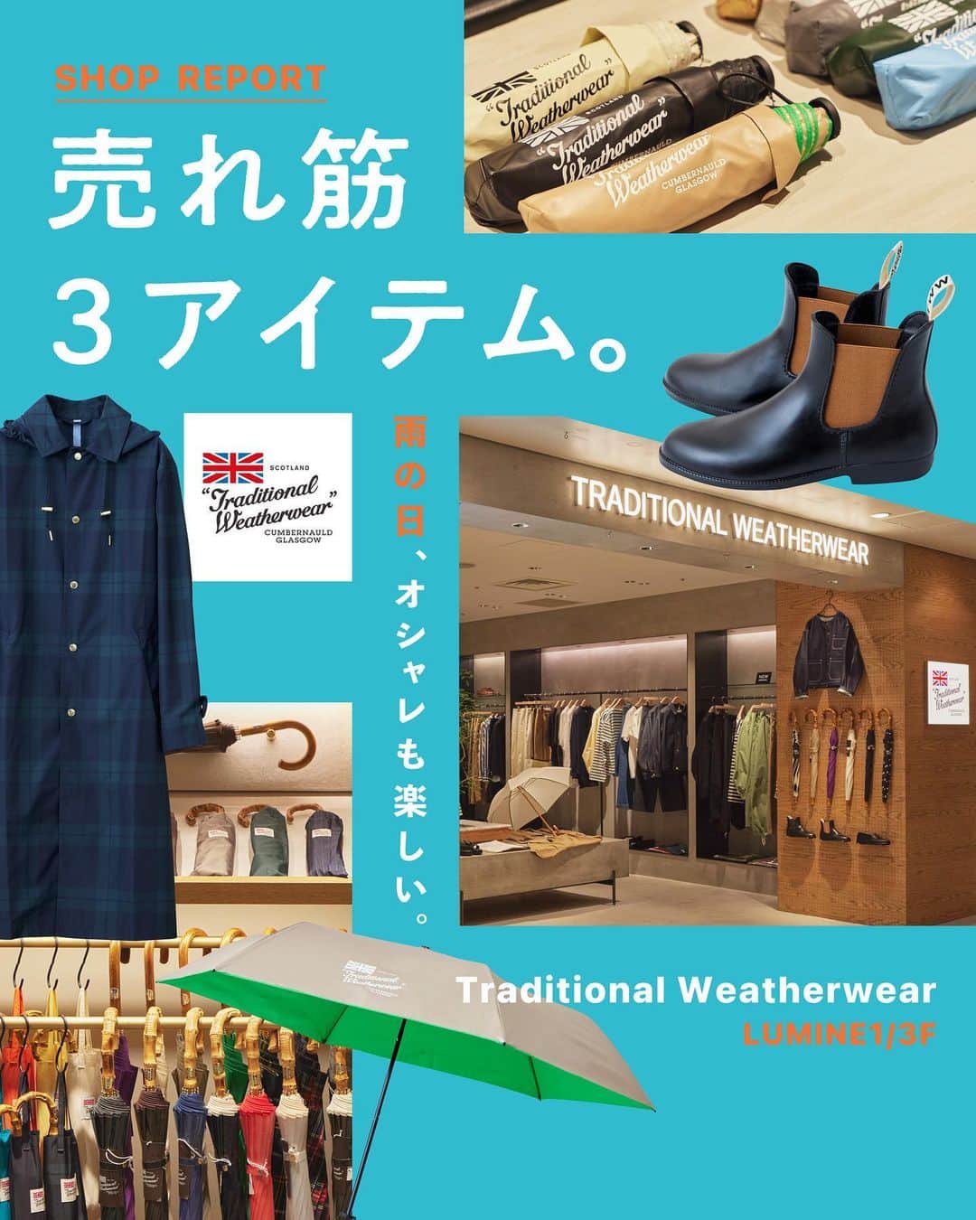 のインスタグラム：「【Traditional Weatherwear 売れ筋３ITEM！】  英国のトラッドスタイルが楽しめる トラディショナル ウェザーウェア［ルミネ1/3F］から 毎年大人気のレイングッズをピックアップ🇬🇧 どのアイテムもデザイン性・機能性抜群！  - LIGHT WEIGHT UMBRELLA CO ¥9,900 SIDE GORE RAIN BOOTS ¥15,400 PENRITH RAIN PACKABLE ¥16,500 トラディショナル ウェザーウェア ［ルミネ1/3F］ .  #ルミネ有楽町 #lumineyurakucho #オトナルミネ #otonalumine #traditionalweatherwear #トラディショナルウェザーウェア #レイングッズ #レインウェア #レインブーツ #傘 #晴雨兼用」