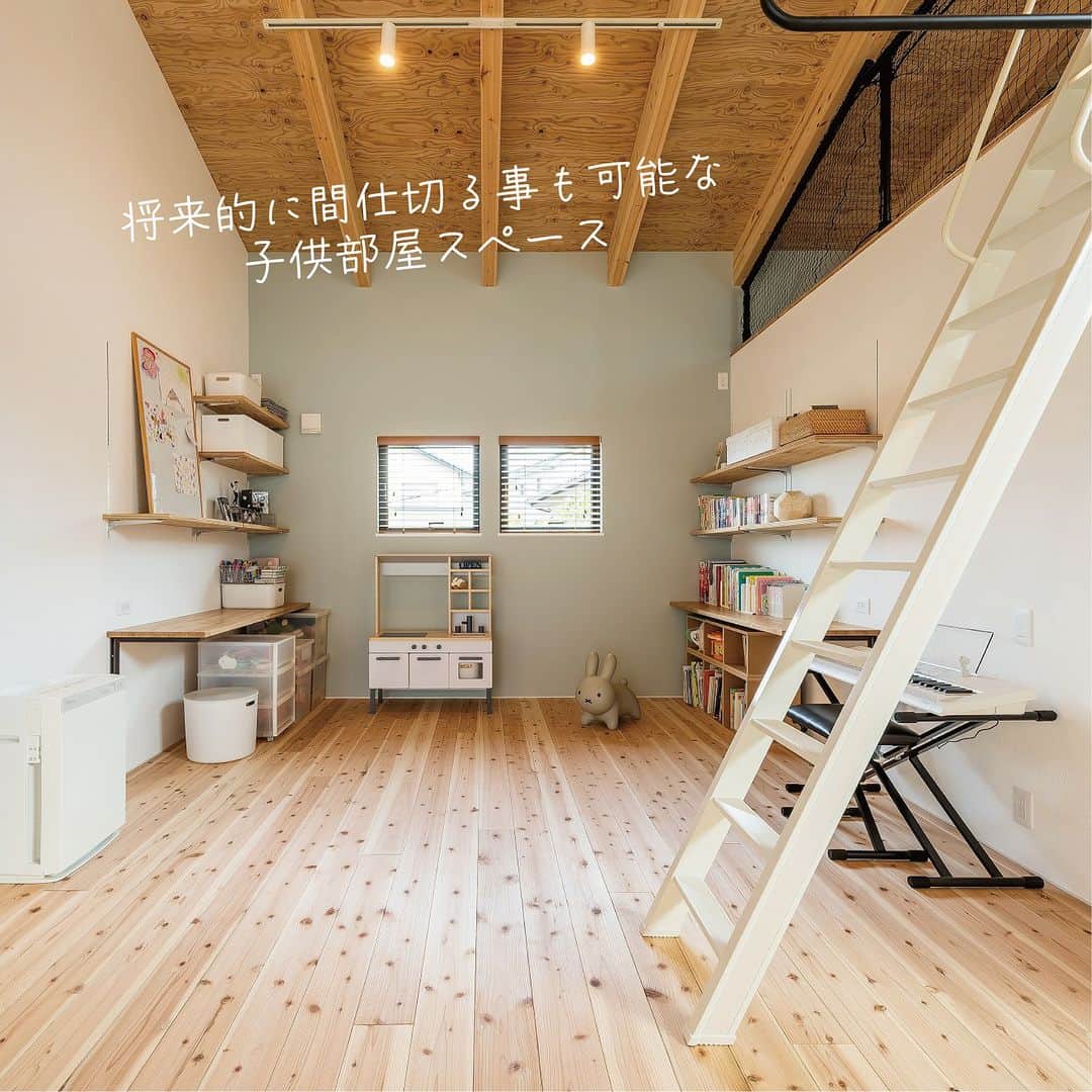 321houseさんのインスタグラム写真 - (321houseInstagram)「. 321HOUSEの建築事例のご紹介 東広島のW様のお住まい。 . 白壁のシンプルな平屋のお家は、321HOUSEの得意な 無垢床と漆喰壁の、321HOUSEならではの自然素材 たっぷりのお家です。 . 平屋だからこそのプランニングと、シンプルながら 随所にこだわりのアイテムをチョイスしたお住まい。 ライフステージに合わせて住まい方を変化できる、 321HOUSEらしい、可変性の高いお家になっています。 . 最近は平屋のお家が特に人気ですよね。 平屋と２階建てとそれぞれのメリットを鑑みながら 見比べてみると、いろいろな発見がありますよ。 . 今月は まだ家づくりをそこまで考えてはないけど... という方にもおすすめのイベントを開催！ このタイミングにぜひ一度ご来場ください✨ . 　＜＜イベントのご案内＞＞ ―――――――――――――――――― 　平屋の家・2F建 モデルハウス 　　　　【２棟同時】 　　完成見学会のお知らせ  　開催場所：東広島市内 　開催期間：6/10(土)～6/18(日) 　　　　　　＜完全ご予約制＞　 　＊詳細はHPからご確認ください＊ ―――――――――――――――――― ･ イベント情報や当社の施工事例などは プロフィール画面の【@321house】より HPへお進みいただくとご覧になれます🙂 --------------------------------- 施工事例 ☞ @321house 設計・工務 ☞ @321_works --------------------------------- . #平屋 #東広島 #モデルハウス #ロフト #ロフトのある家 #家づくり #シンプル #新築 #新築戸建て #木の家 #土間 #自然素材の家 #注文住宅 #321ハウス #321house #広島 #自然素材 #自由設計 #間取り #デザイン住宅 #設計 #建築家 #マイホーム #こだわりの家 #設計士とつくる家 #家事動線 #子供のいる暮らし #ロフト収納 #照明  #インテリアデザイン」6月5日 20時00分 - 321house