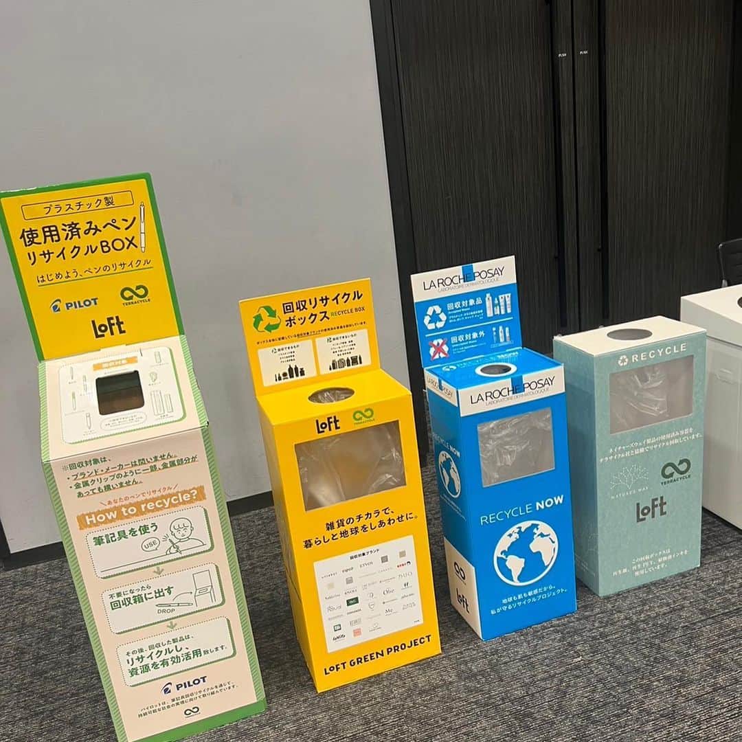高畑麻優さんのインスタグラム写真 - (高畑麻優Instagram)「ロフトグリーンプロジェクトが全国のロフトで開催されています！  環境に配慮された商品が沢山あって 特に、廃棄予定の桃をミストにして 無駄にしないようにするFERNANDA様のお取り組みがとても素敵だなと思いました🍑🩷  そしてロフトでは使用済み容器の回収などが行われています！ 皆さんで環境配慮に協力しましょう👍🏻👍🏻  #ロフト展示会 #ロフトグリーンプロジェクト #pr」6月5日 20時00分 - 04__m.aa