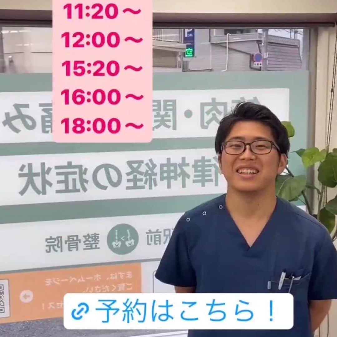 大阪の整体師 庄本さんのインスタグラム写真 - (大阪の整体師 庄本Instagram)「ノンバで差をつけろ！！ 言語以外の魅力が自分を引き立てる🔥  世の中、 イケメン治療師だけが活躍してるかって？？  そんなことないでしょ！ 治療院ではイケメンを凌駕するコンテンツは人間的な魅力にある☝️  ヴァーテックスのノンバ向上の取り組みはこれ👀  各スタッフが自らのアカウントで、 患者様に向かって空き時間を配信してノンバを鍛える✨  #柔道整復師 #柔道整復師の卵  #柔道整復師学科 #柔道整復師専門学校 #柔整 #柔整師 #柔整学生 #柔整科 #柔道整復師と繋がりたい  #柔道整復師求人 #柔道整復師募集 #柔整学科 #鍼灸師 #鍼灸師の卵 #鍼灸学生 #鍼灸マッサージ師 #鍼灸師募集 #鍼灸師と繋がりたい #鍼灸師求人   【ヴァーテックス株式会社】 553-0003 大阪市福島区福島5-13-18福島ビル203 代表取締役　庄本泰崇  2024年入社スタッフ募集＊定員3名 月給280000円（試用期間3ヶ月200000円）  ・柔道整復師 ・鍼灸師  まずは会社見学からどうぞ！  院アカウント @vertex.chiryoingp」6月5日 20時01分 - shomoto.free