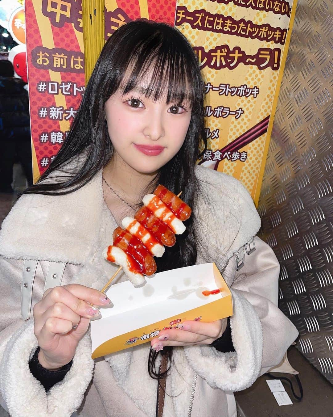 岡本怜奈のインスタグラム：「♡ 新大久保美味しいものいっぱい-﹃- 韓国料理何が好き？ ⁡ タコなかなか掴めなかった🐙😵‍💫 ♡ ♡ #新大久保 #新大久保グルメ #韓国料理 #東京 #東京観光#tokyo #happy #Instagood #韓国おでん #サンナッチ #カンジャンケジャン #추천 #팔로우  #셀카 #여행 #여행스타그램 #05 #05년생 #고등학생」